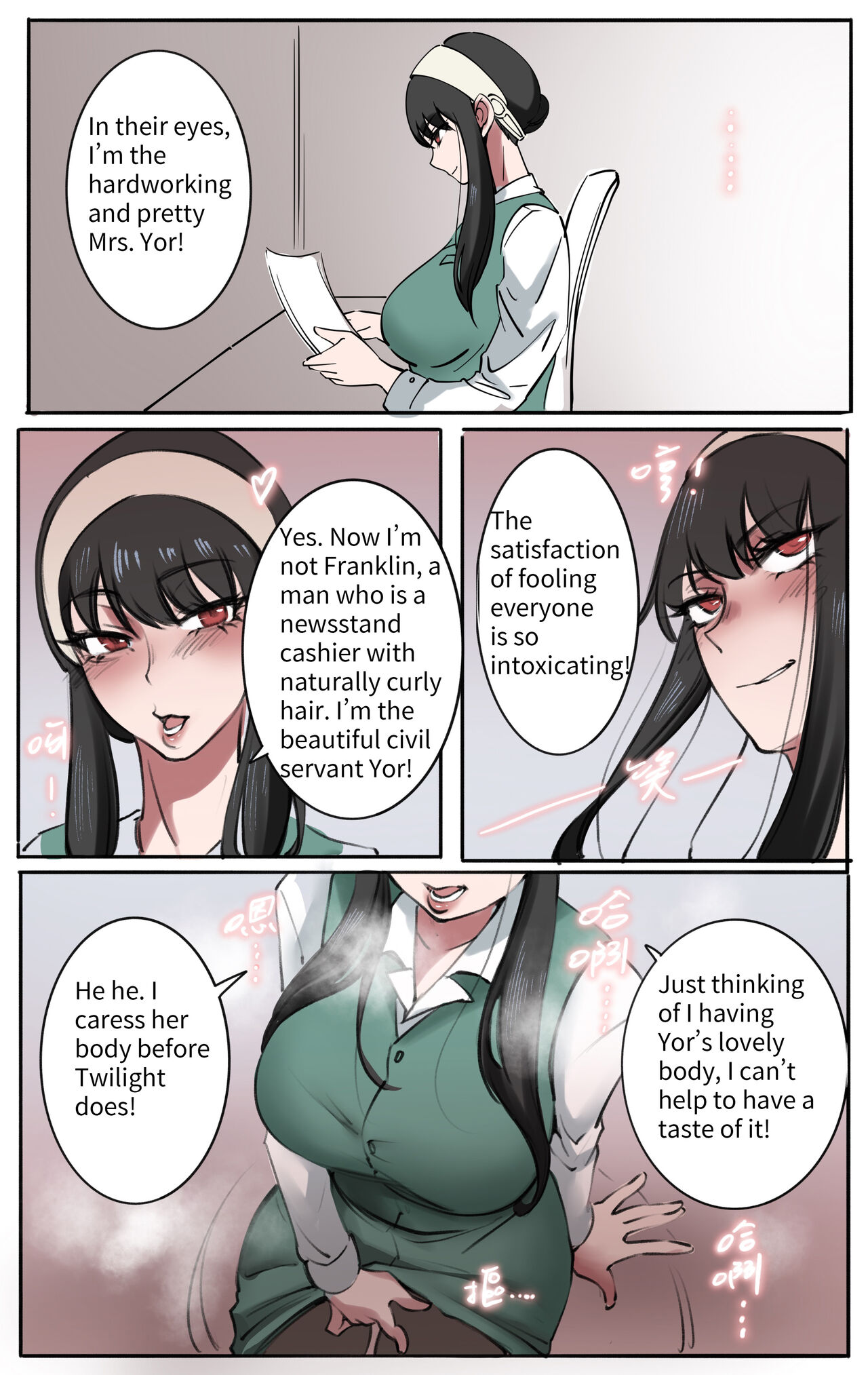 Skinsuit × FAMILY chapter 1 page 7 full