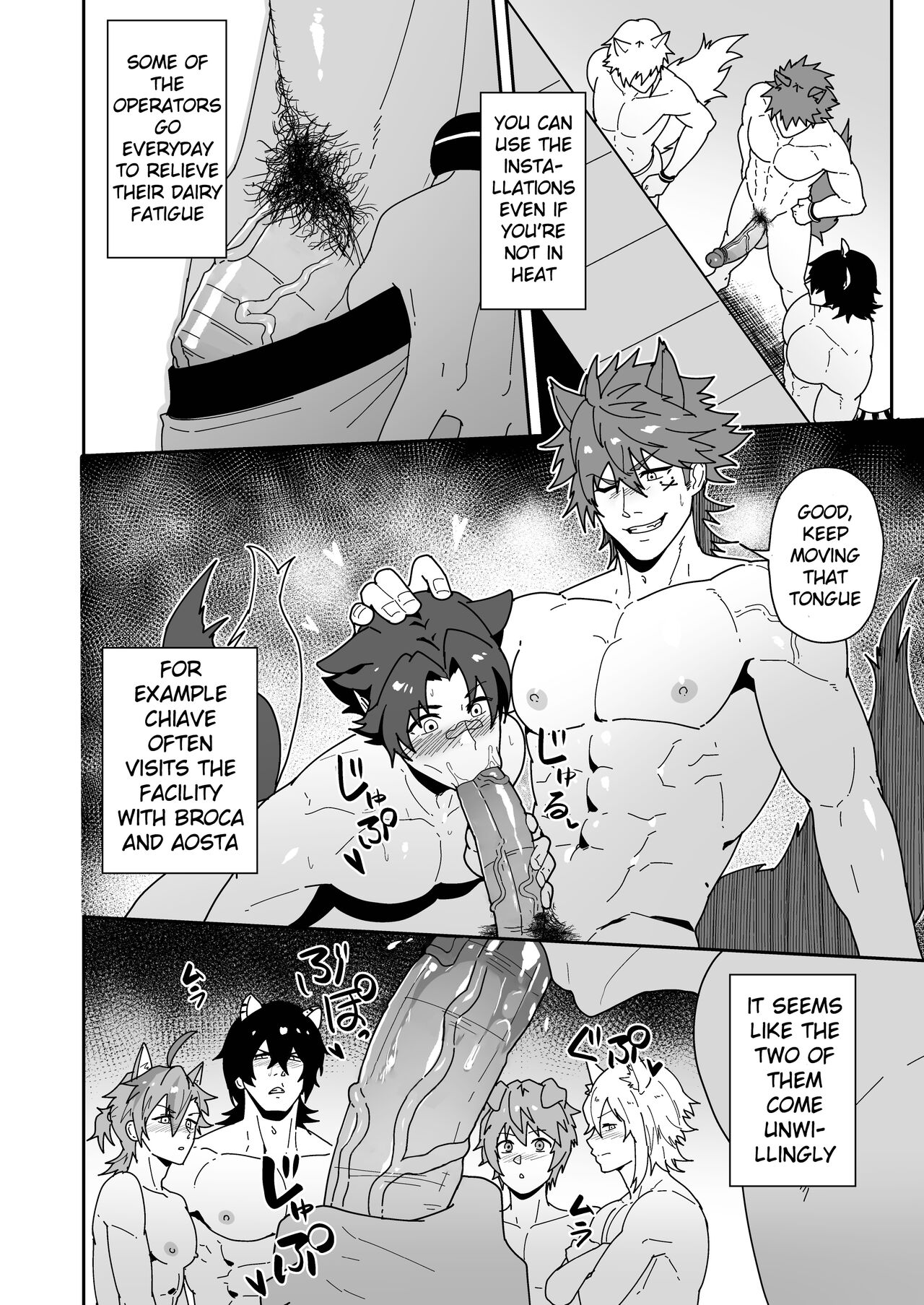 Shukusha 801 | Dormitory B801 page 10 full