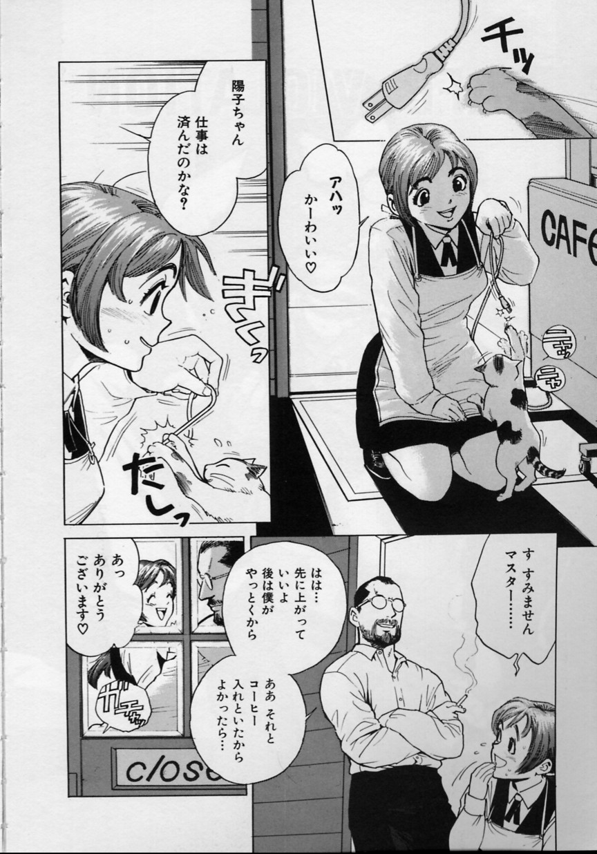 Black Market page 3 full