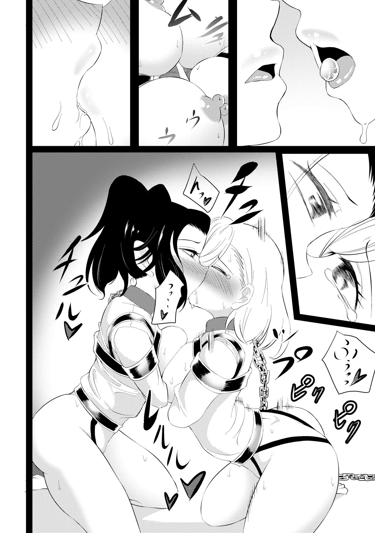 感覚共有キャンディ～レズキス強要編～ page 5 full