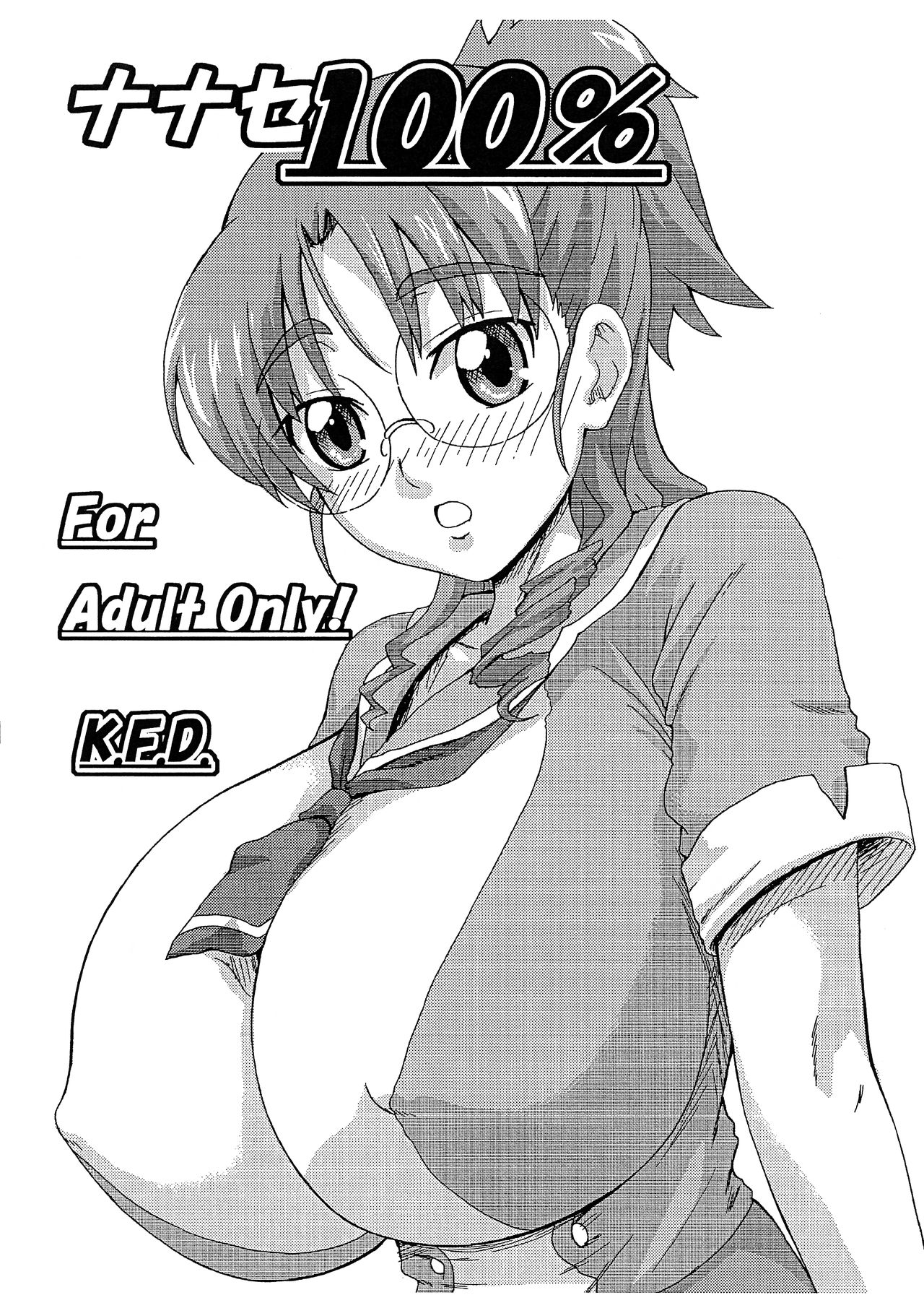 Uncensored Mix doujin images page 6 full