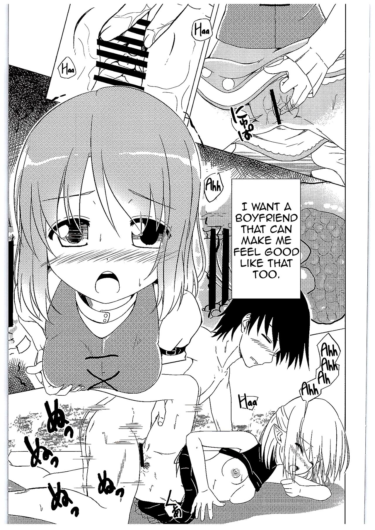 Youkai Shoujo no Aishikata 2 page 8 full