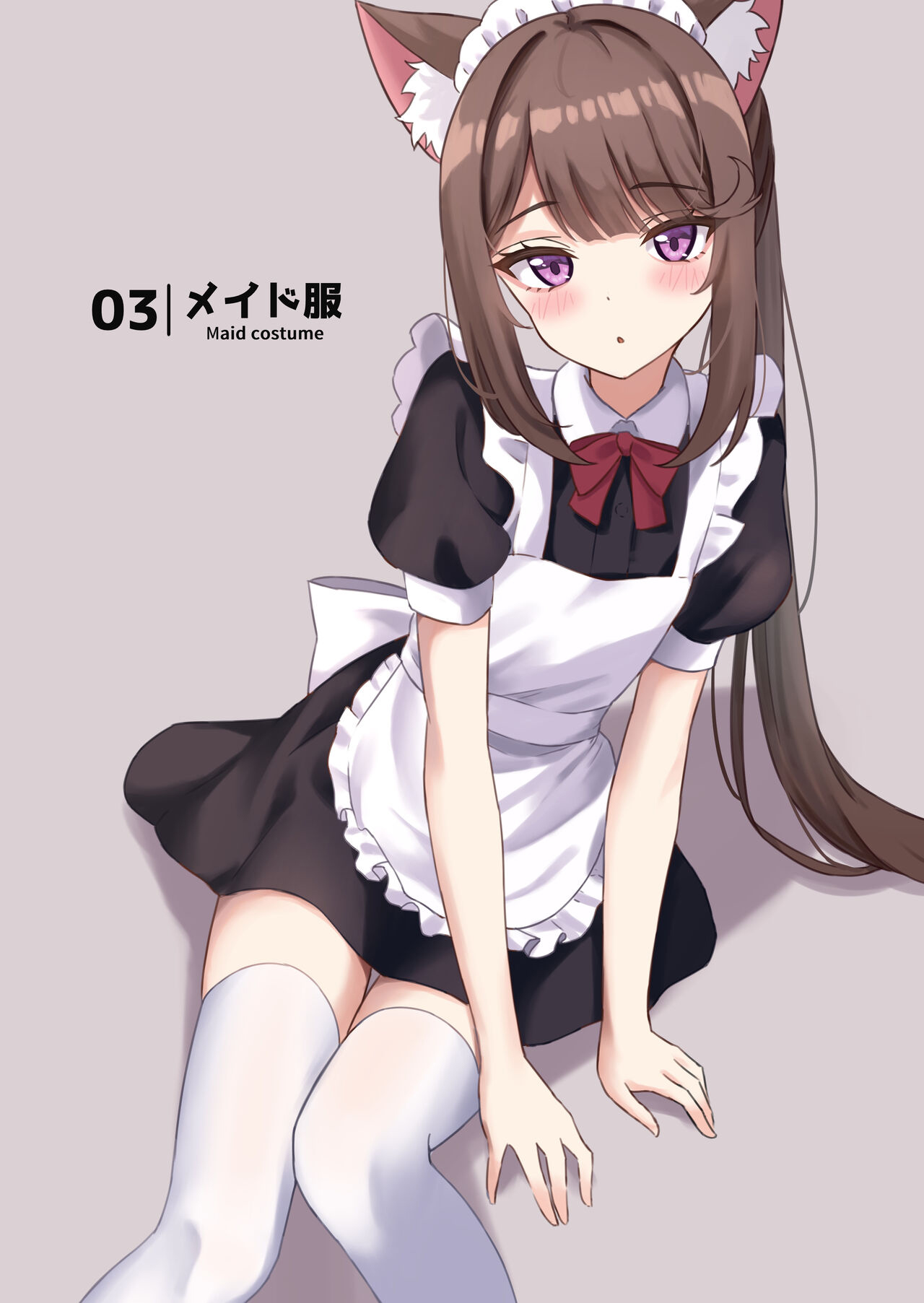 渋々頼みを聞いてくれるうちの猫 page 8 full