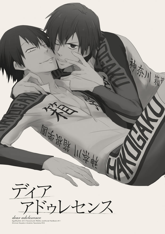 Dear Adolescence page 3 full