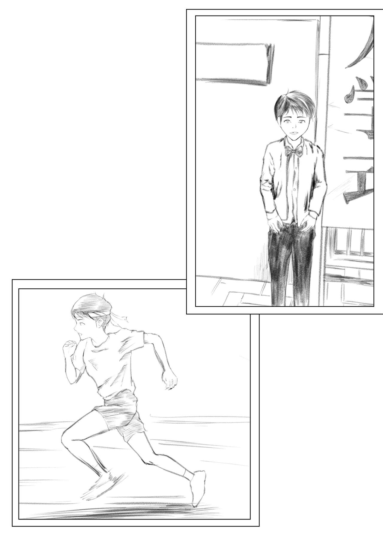 Okāsan ga onanī shite itanode… page 4 full