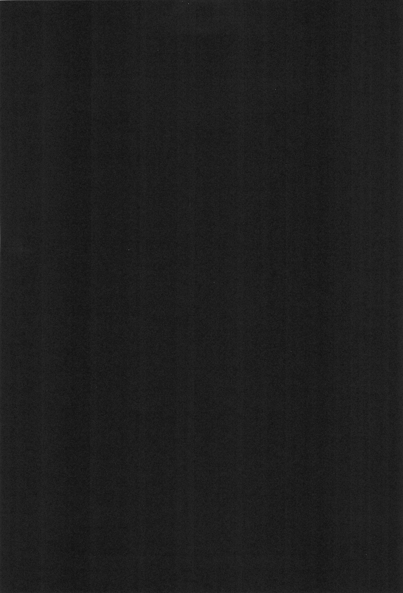 Omise no Neko 3 page 3 full