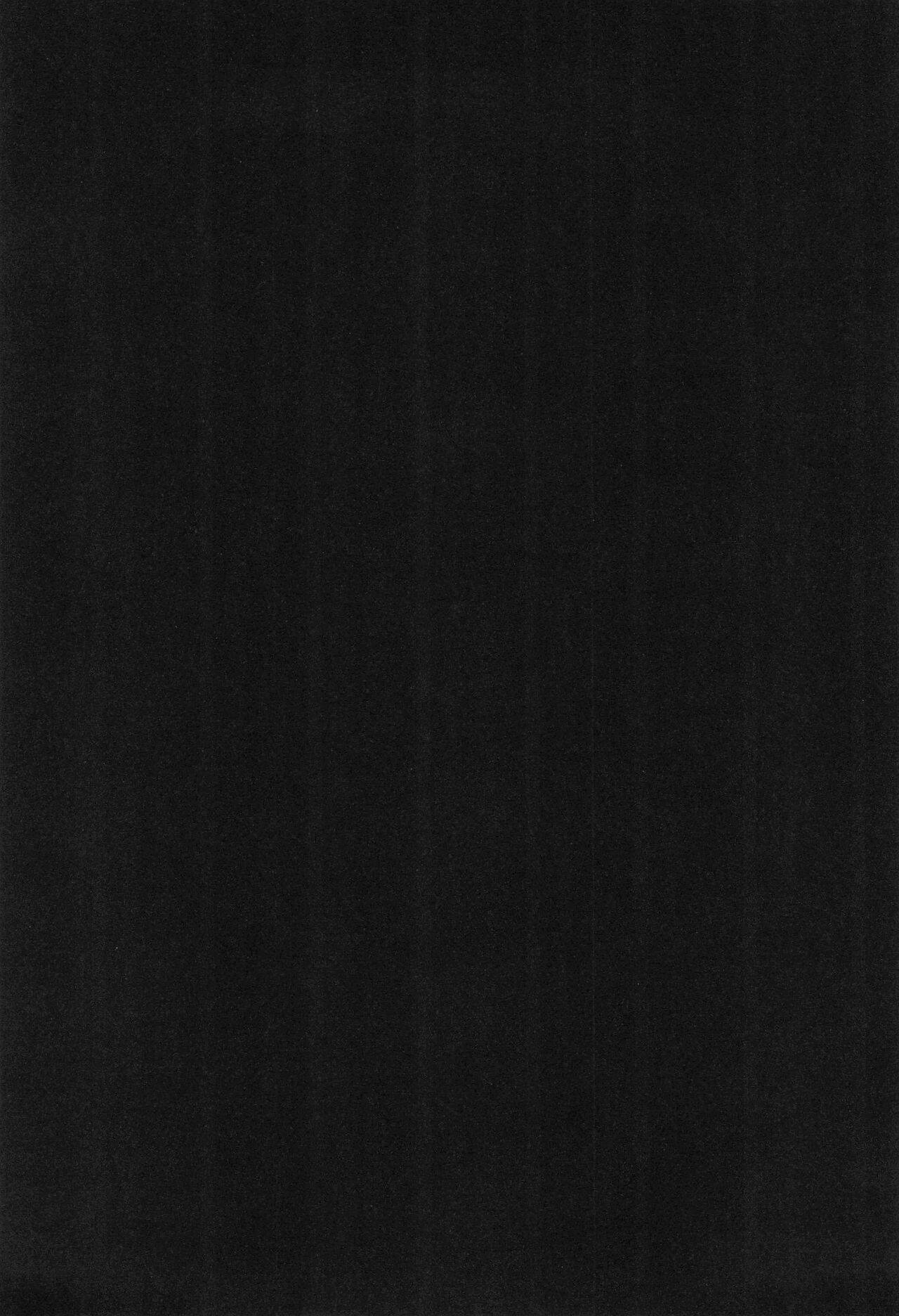 Omise no Neko 3 page 4 full