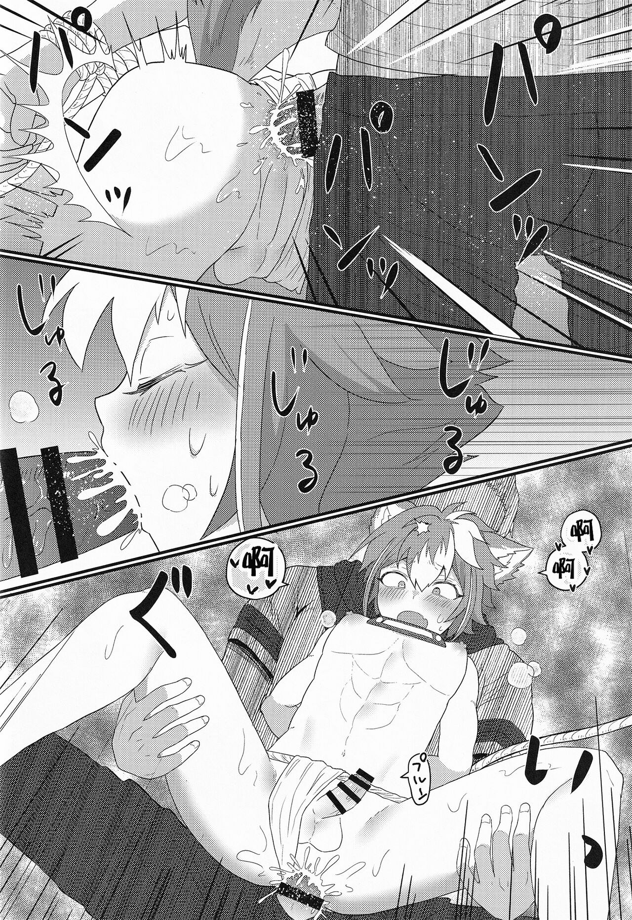 GNSN no Tsuyoi Shounen ga Mob-tachi ni Suki Kattesareru Hon page 10 full