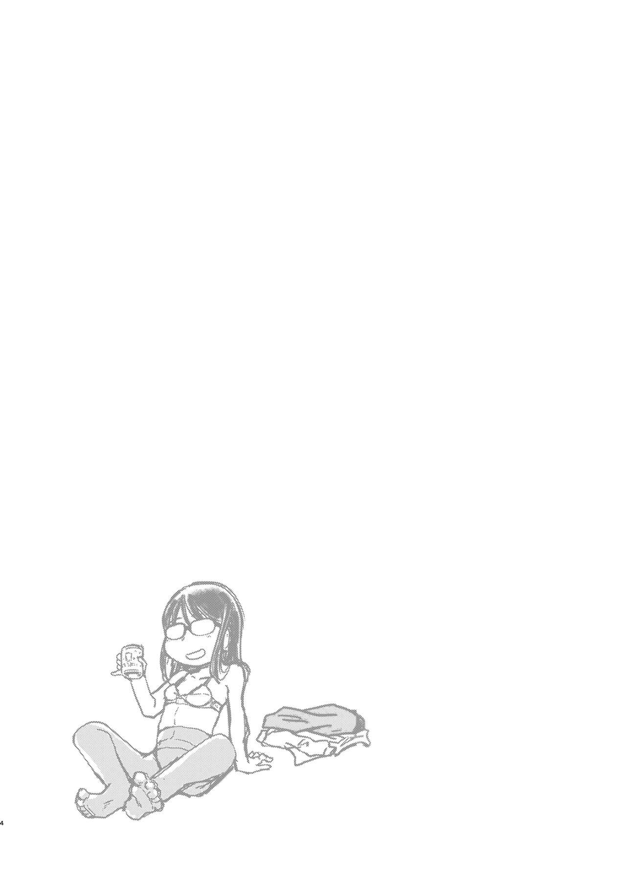 31-sai Jimi Megane OL ga Morasu dake no Hanashi 2 page 4 full