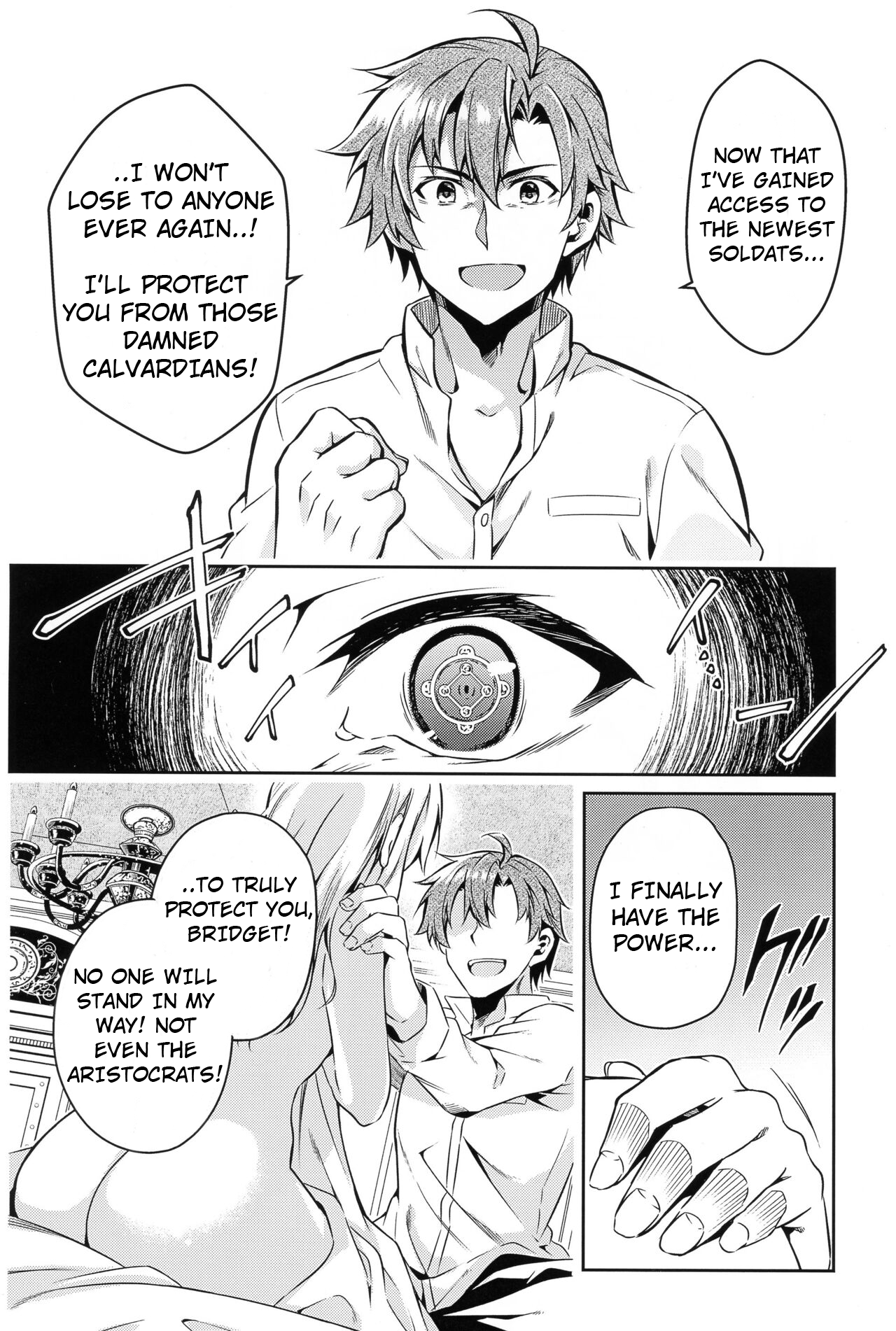 Affection & Blessing ~Alan to Bridget~ page 6 full