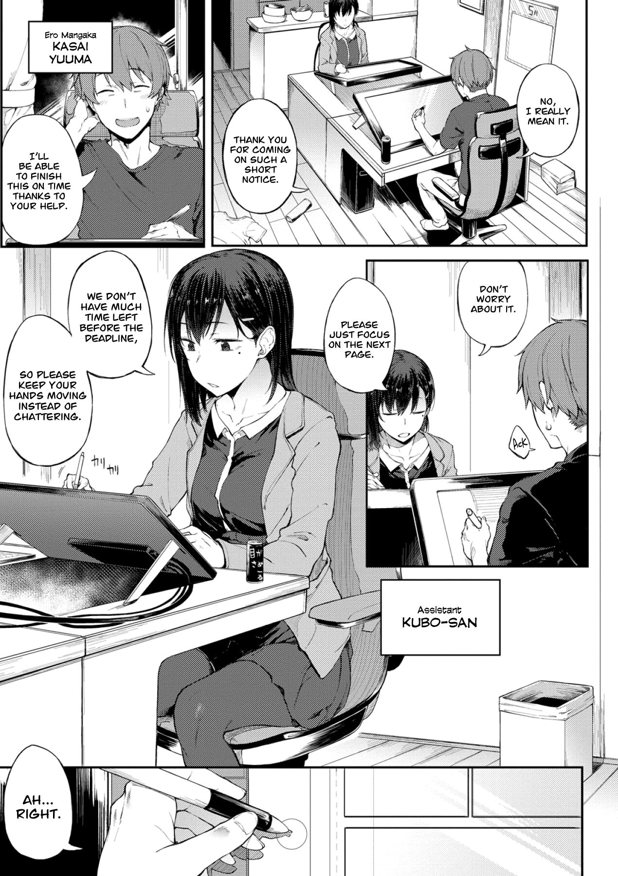 Ero Manga Mitai ni | Like in the Eromanga page 5 full