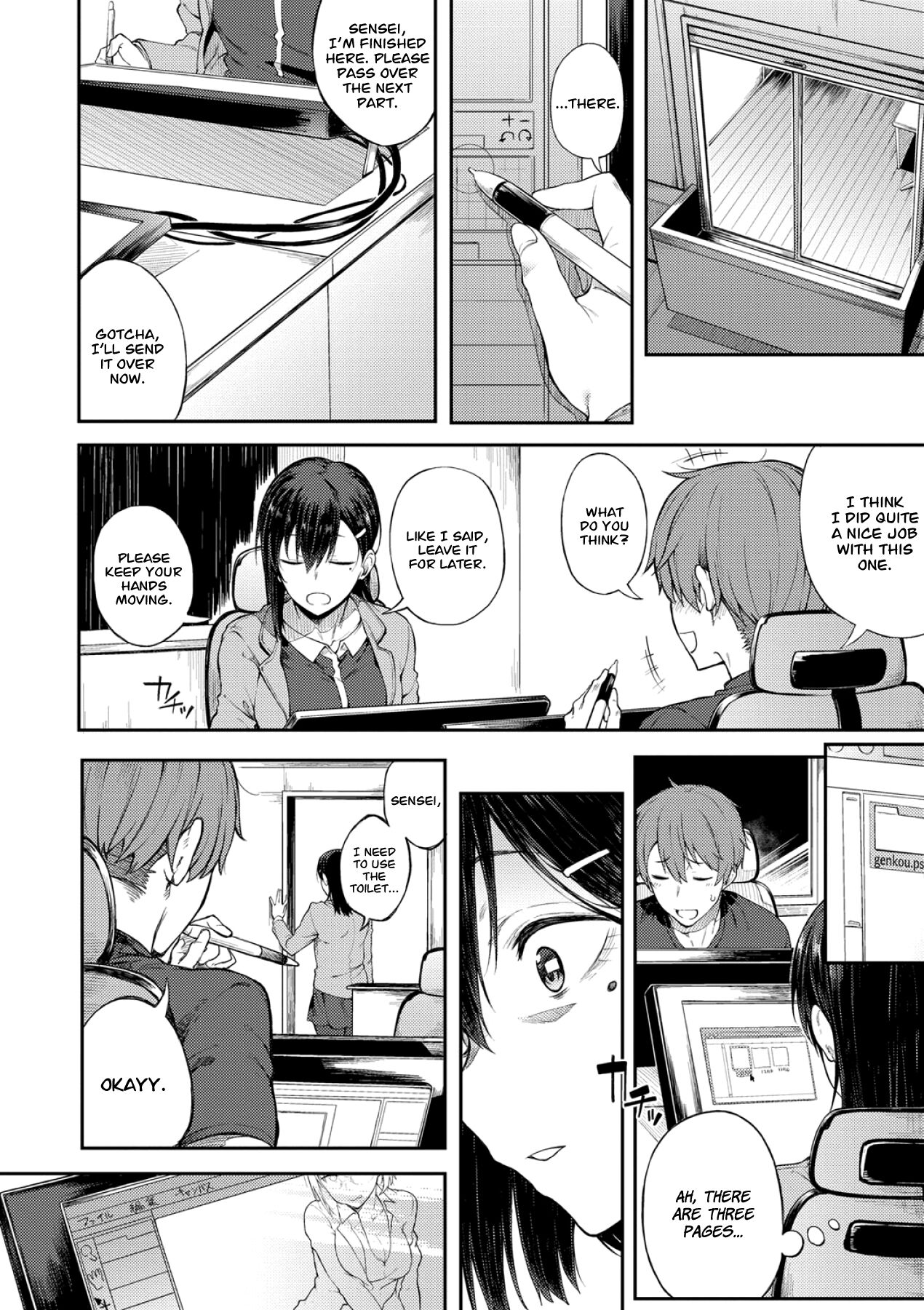 Ero Manga Mitai ni | Like in the Eromanga page 6 full