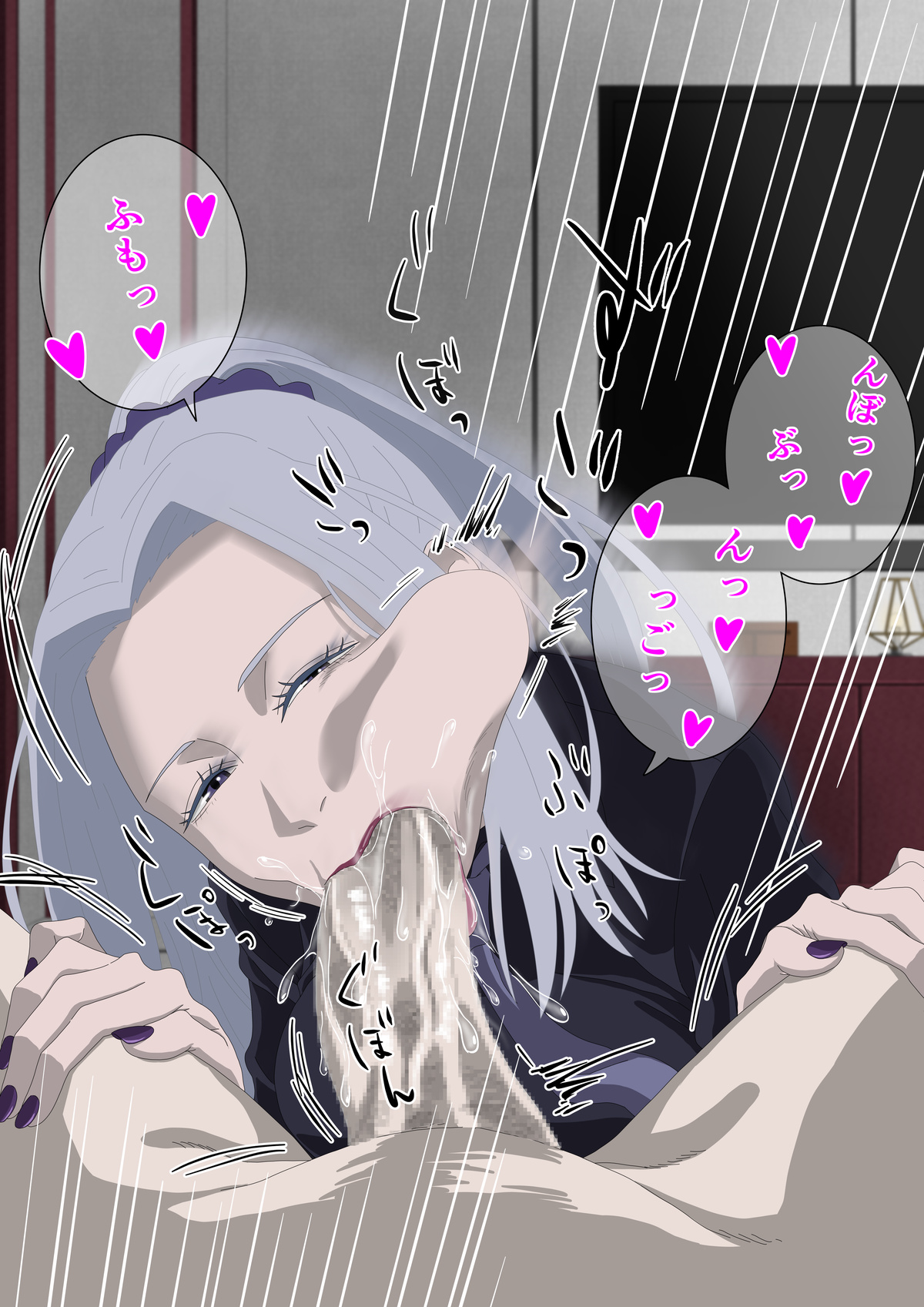 金稼ぎする冥冥 まとめ page 7 full