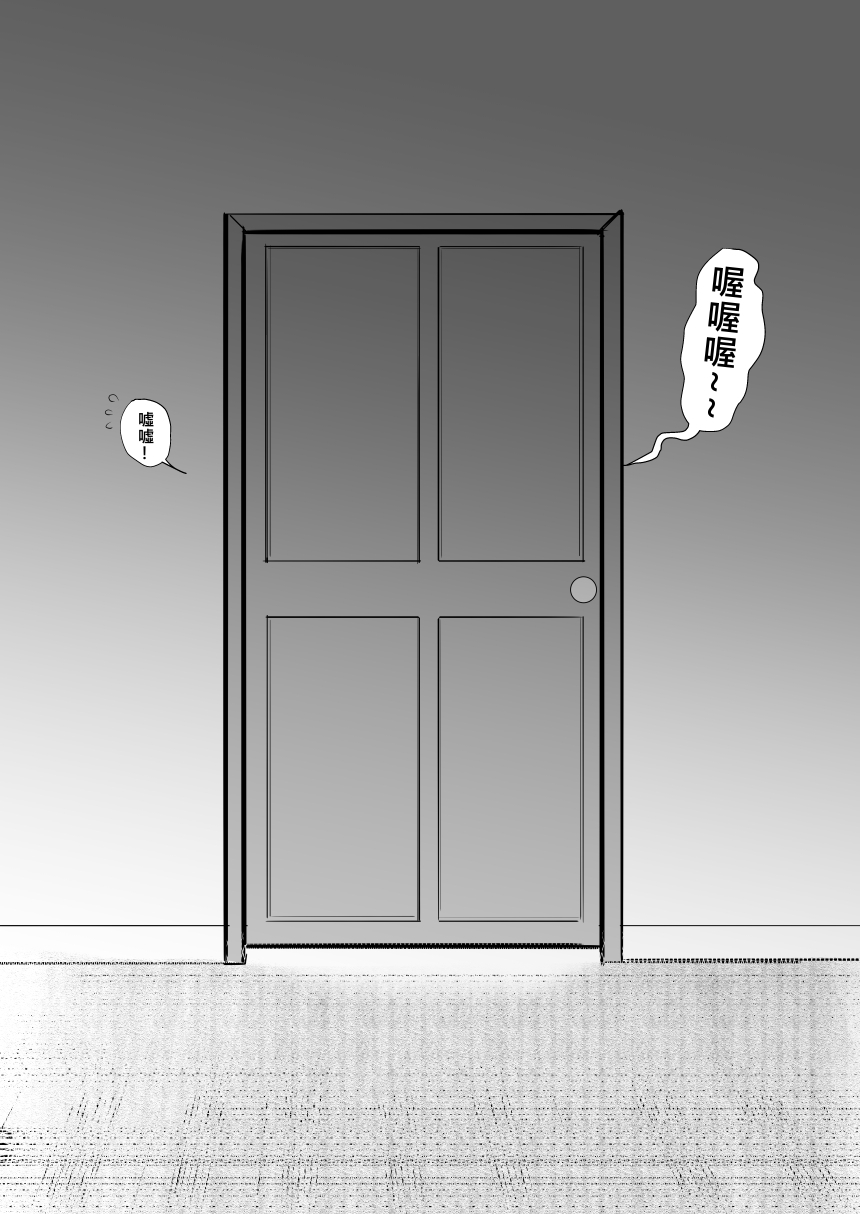 亞絲娜-西田3 Completed page 3 full