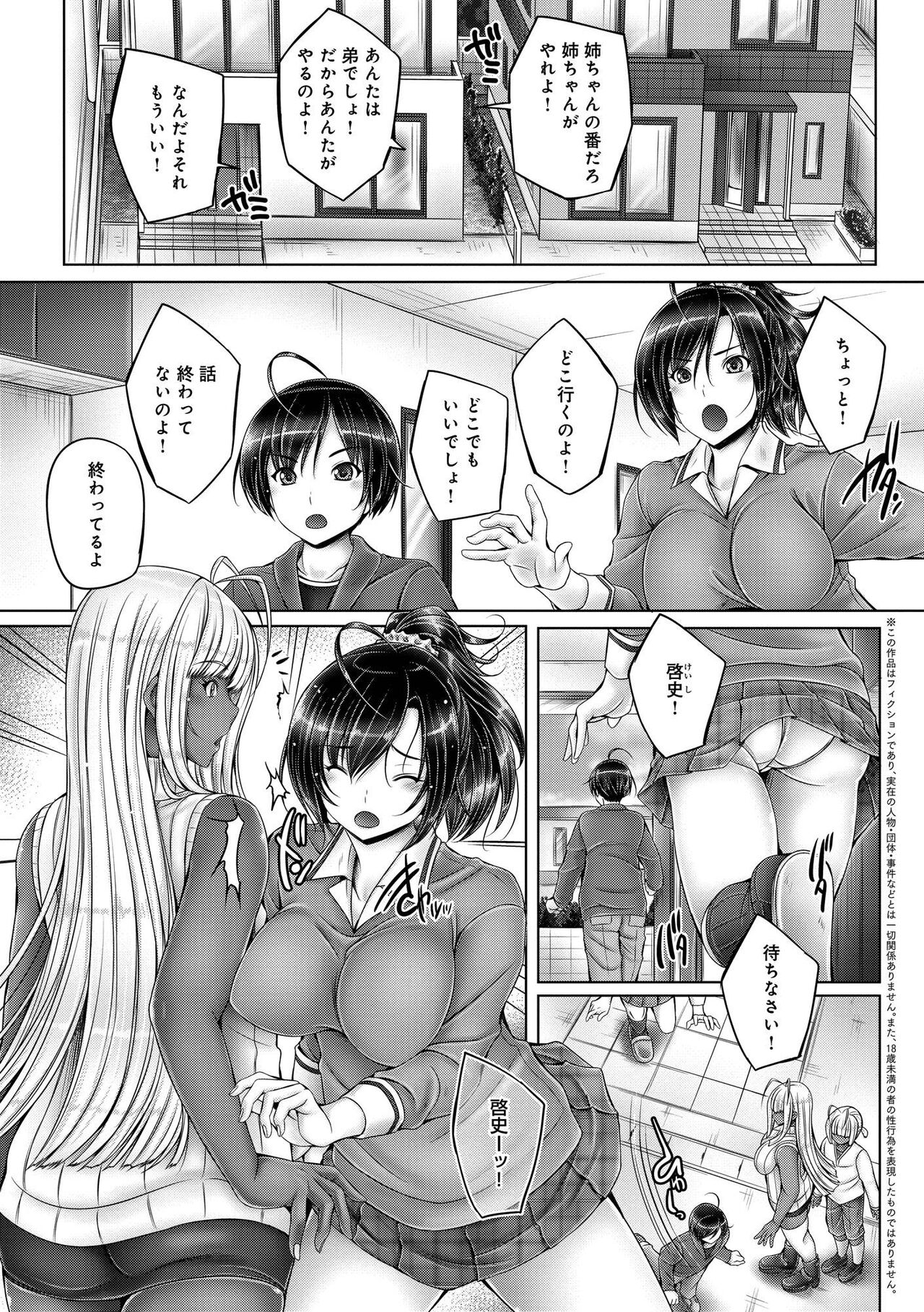 Anethurium page 5 full