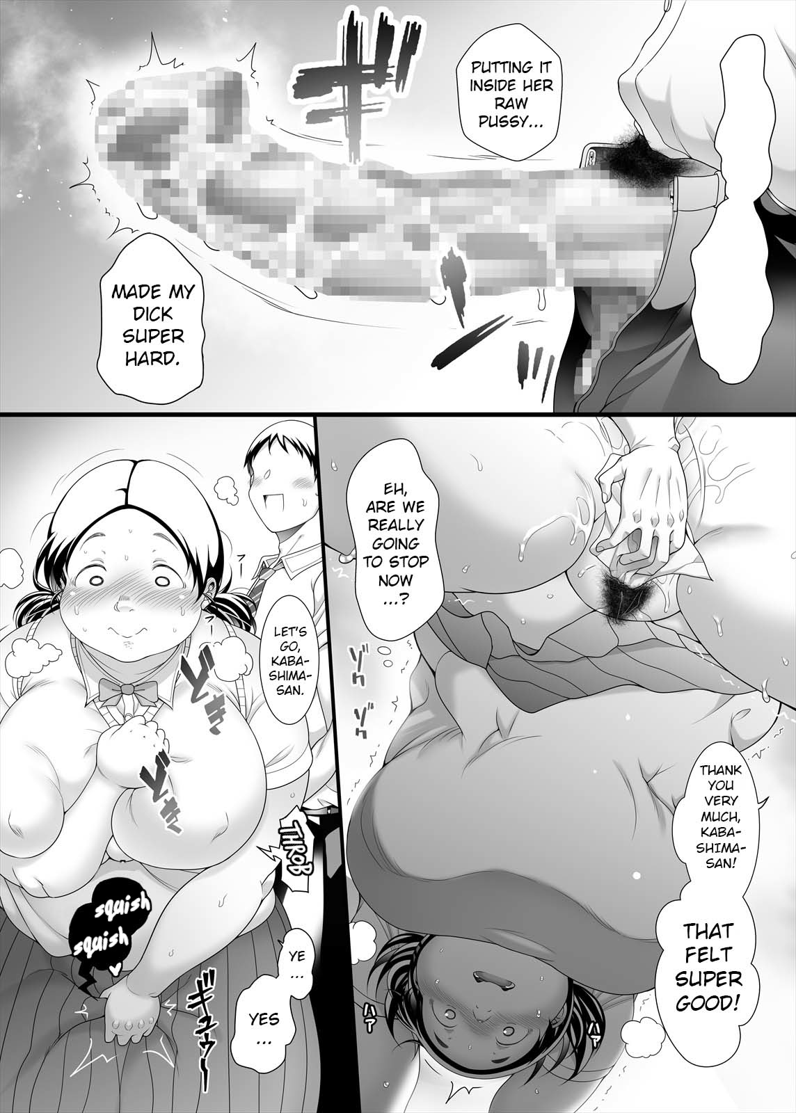 I wish there was such a thing page 10 full