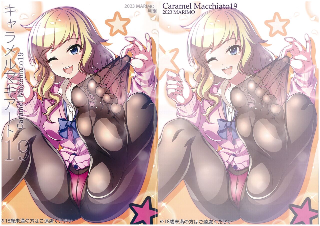 Caramel Macchiato 19 page 1 full