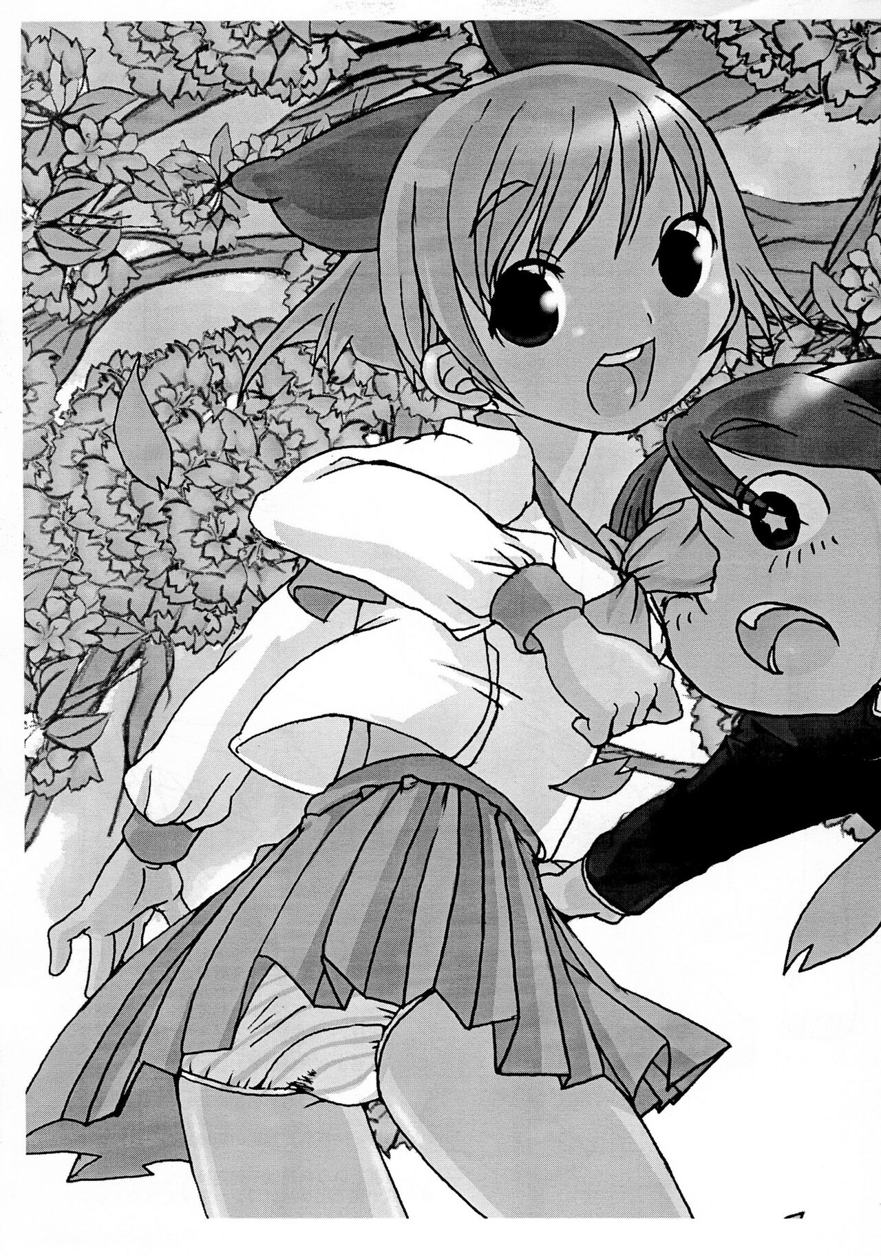 oricharabon vol.1 page 7 full