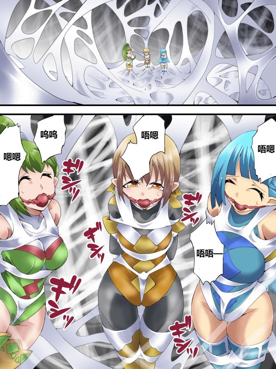 Yousei Kishi Fairy Bloom Ch. 6 page 2 full