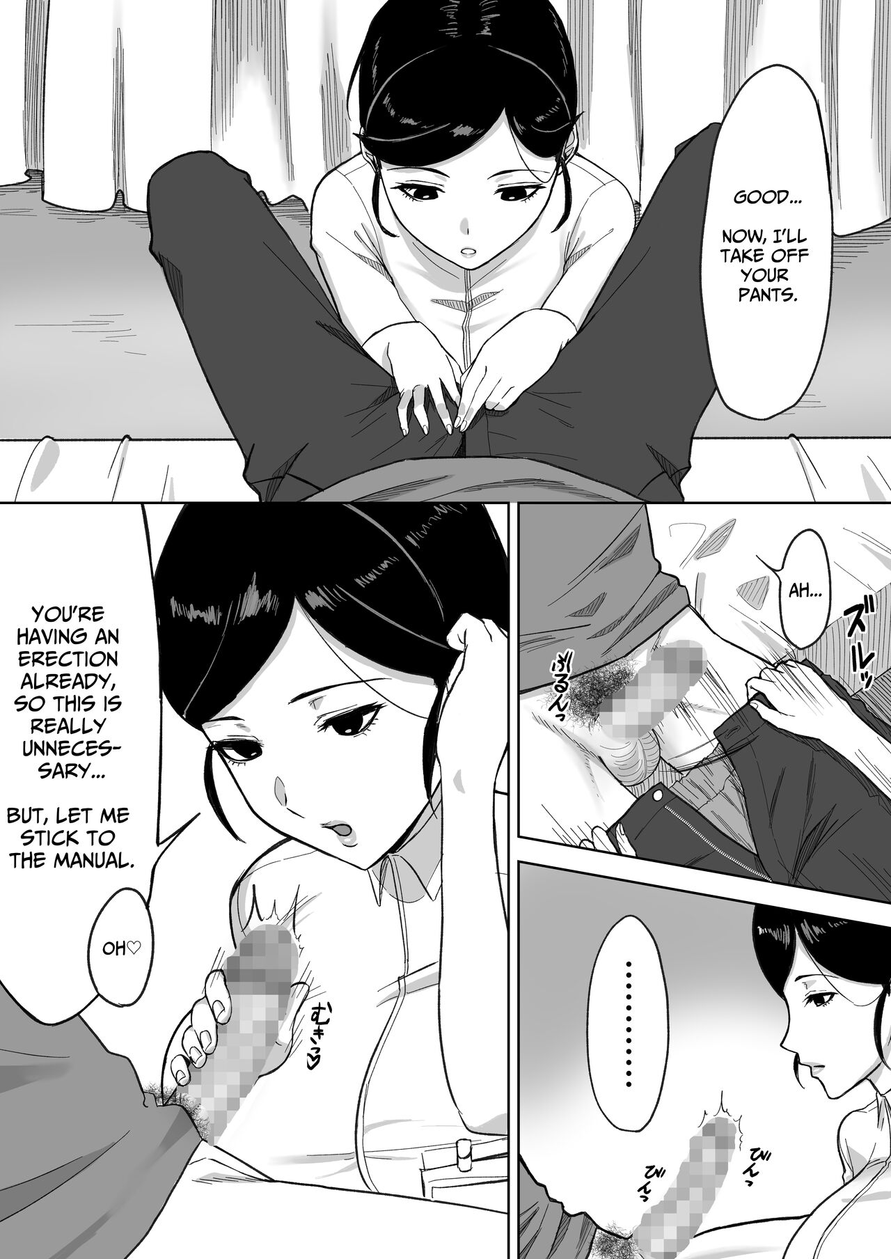 Kensei Center | Semen Donation Center page 8 full