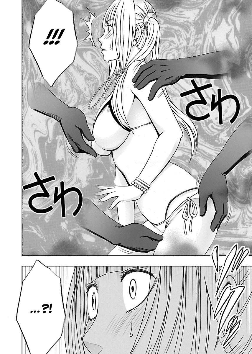 Binkan Idol to Kaikan Ghost Ge page 10 full