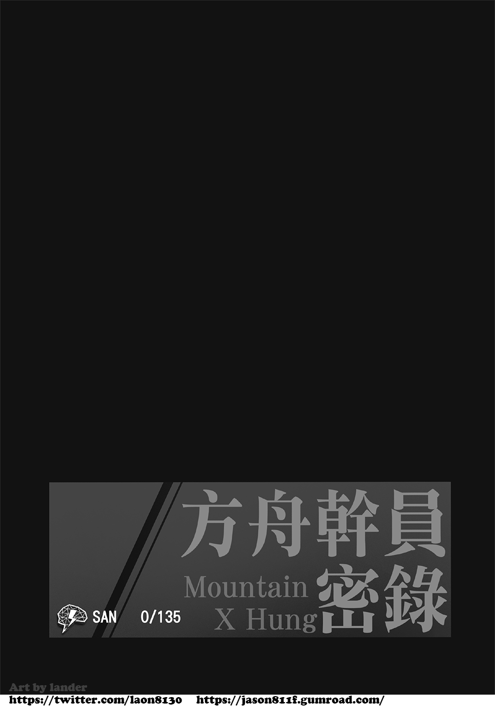 Arknights: Operator no Himitsu File | 方舟干员密录 page 3 full