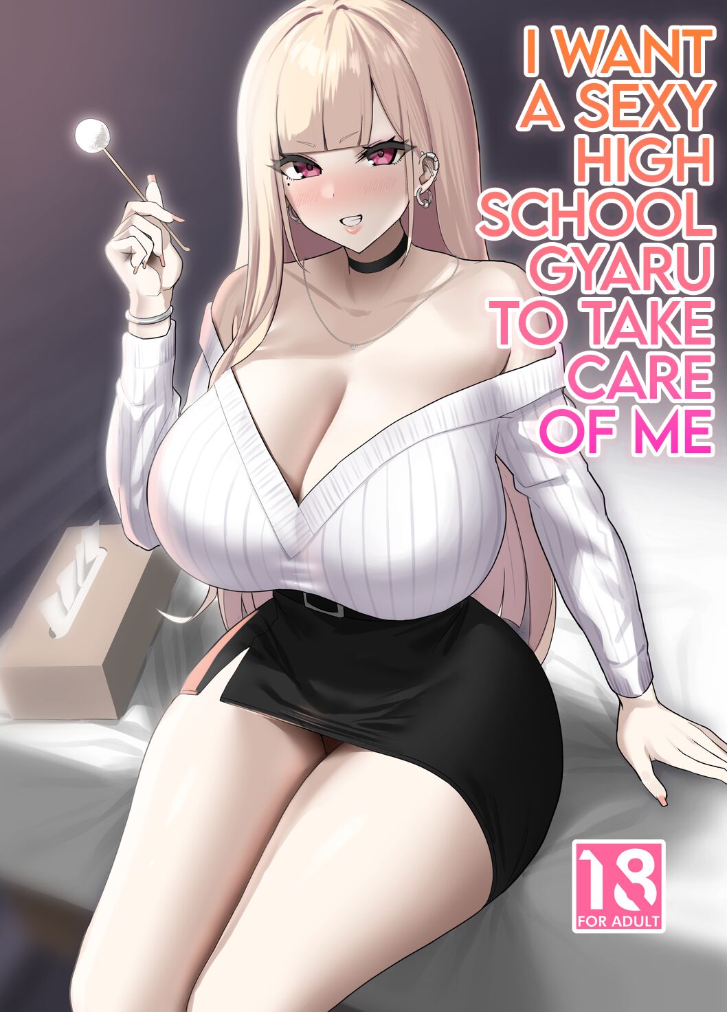 Ecchi na Gal JK ni Iyasaretai Yatsu. | I Want a Sexy High School Gyaru to Take Care of Me page 1 full