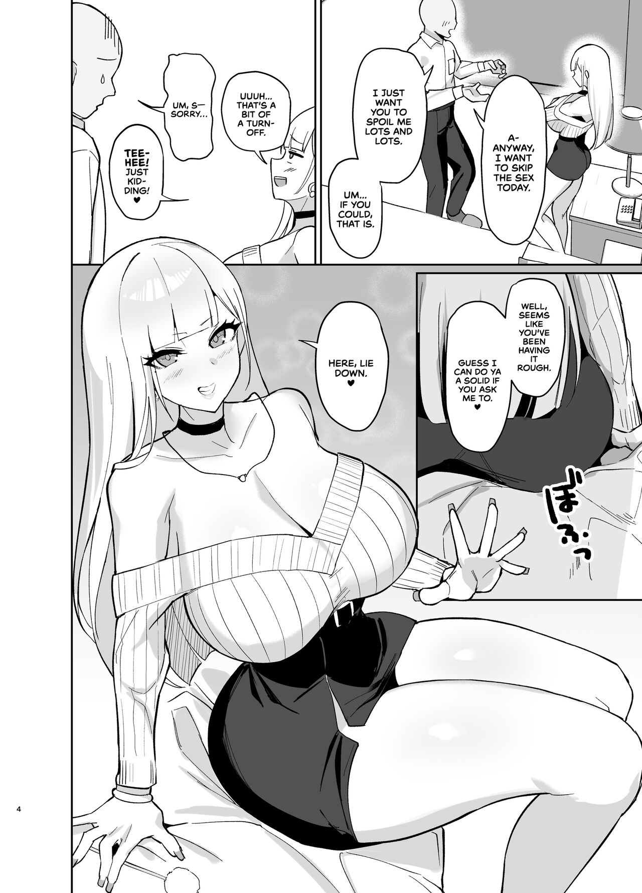 Ecchi na Gal JK ni Iyasaretai Yatsu. | I Want a Sexy High School Gyaru to Take Care of Me page 3 full