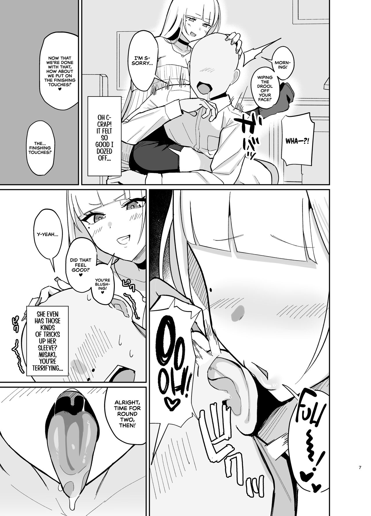 Ecchi na Gal JK ni Iyasaretai Yatsu. | I Want a Sexy High School Gyaru to Take Care of Me page 6 full