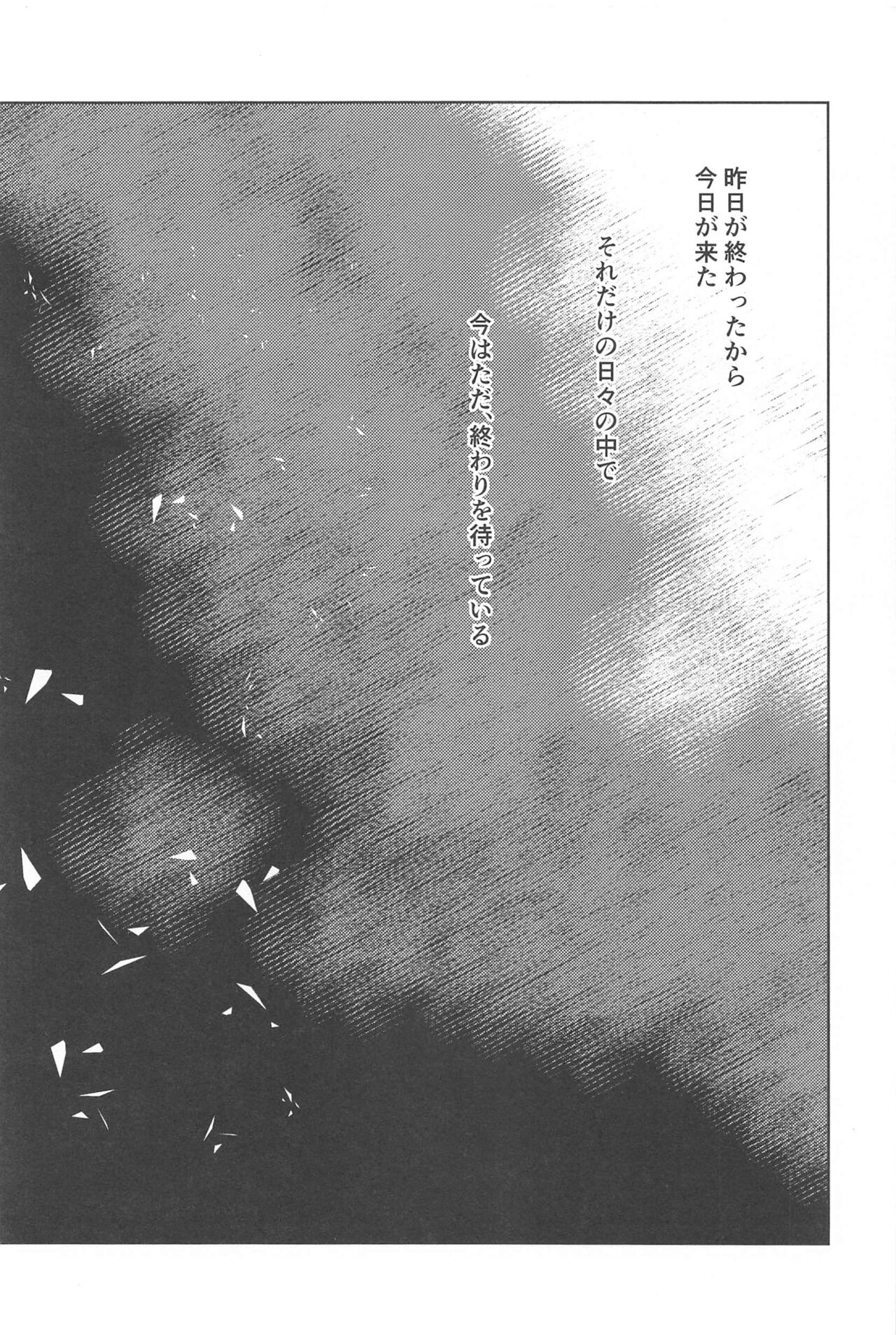 moshisekaigaowarutokihasobaniitene page 10 full