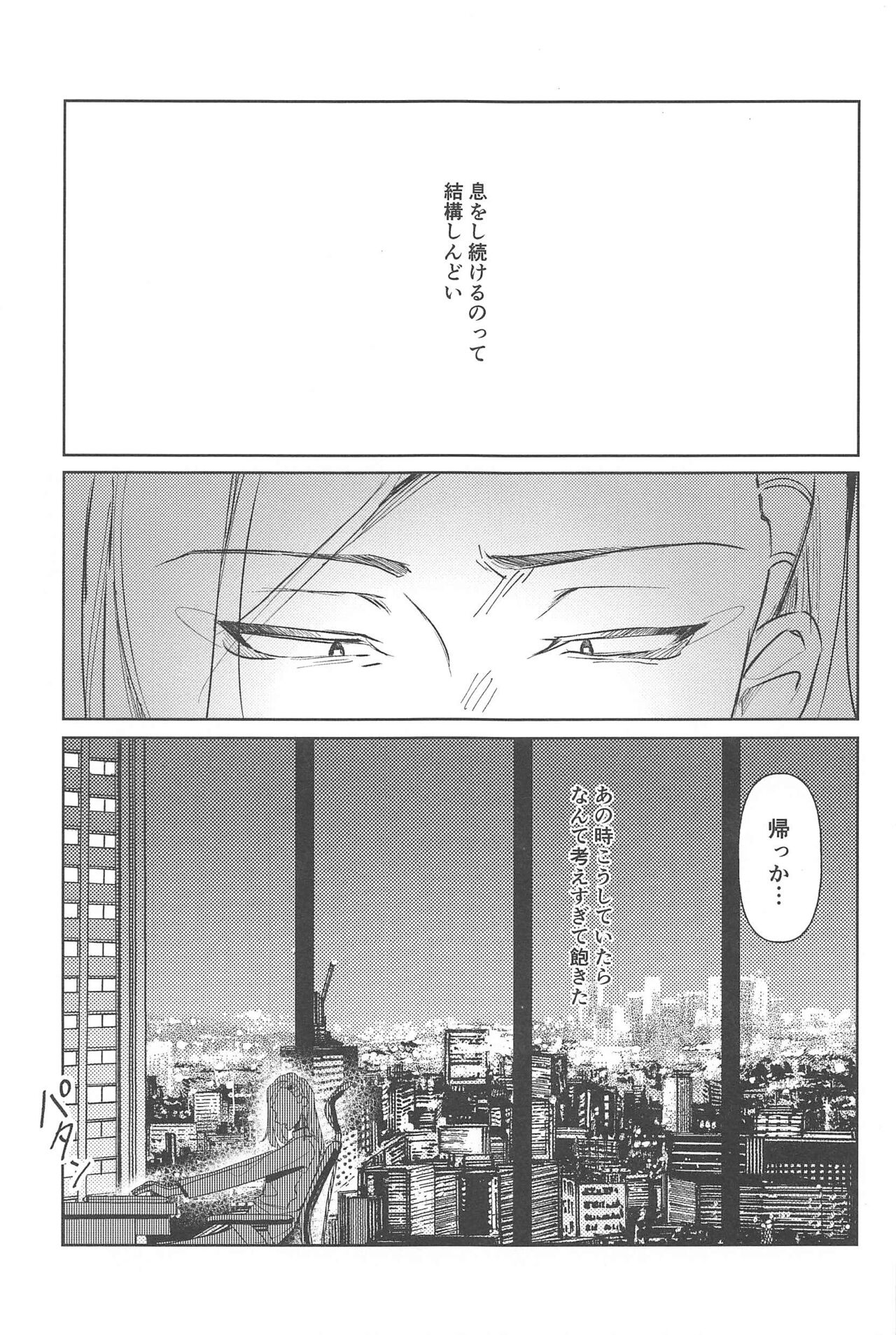 moshisekaigaowarutokihasobaniitene page 7 full