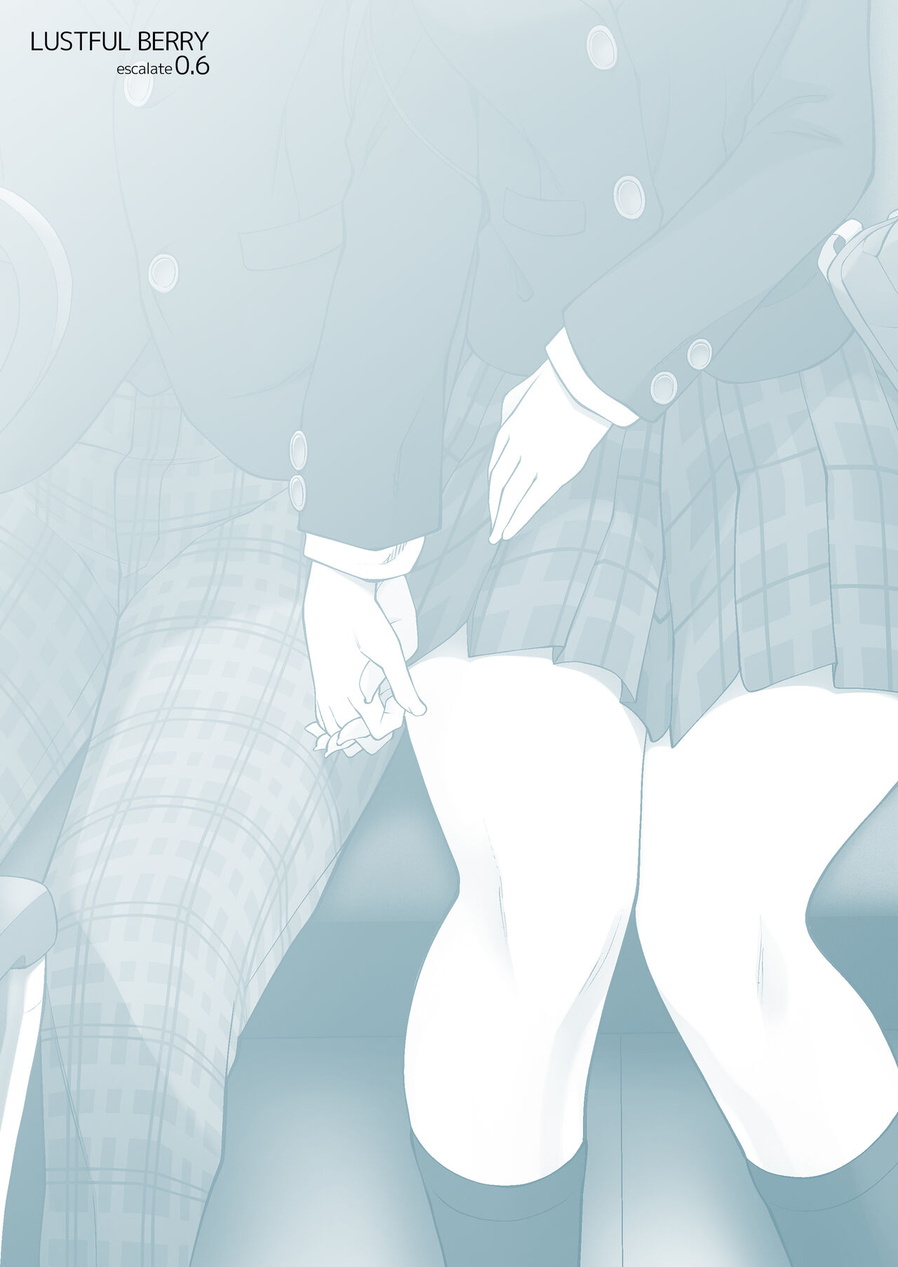 幼馴染は奴らの玩具（おもちゃ） page 9 full