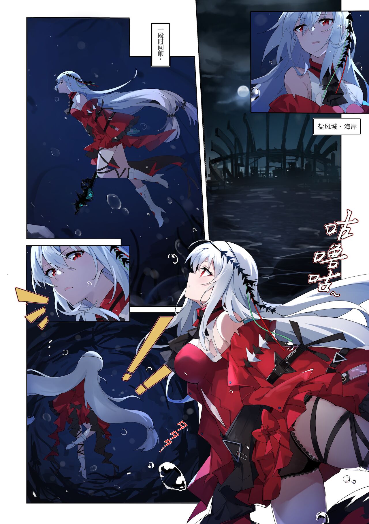 （lsc5）红蒂 page 1 full