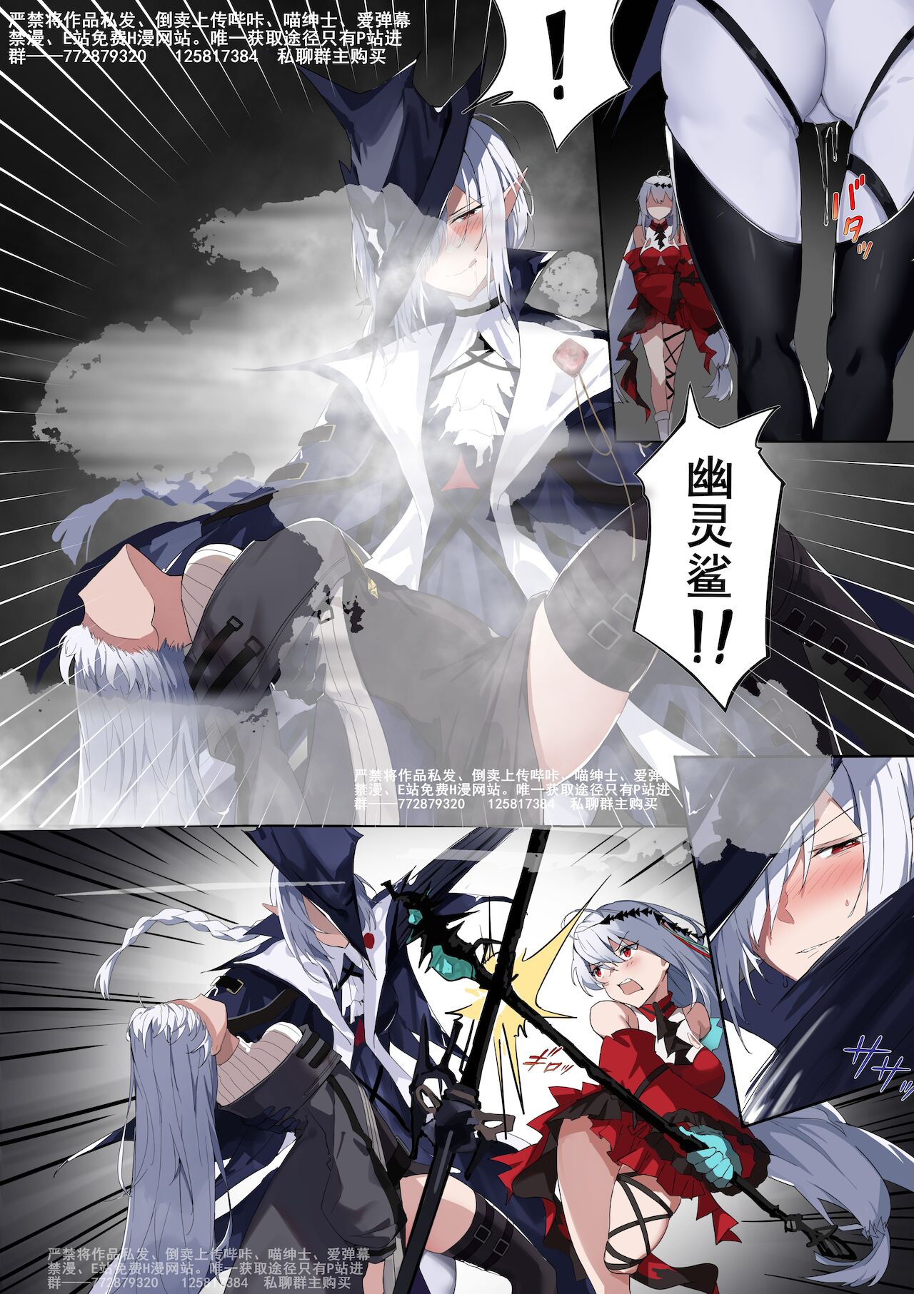 （lsc5）红蒂 page 8 full