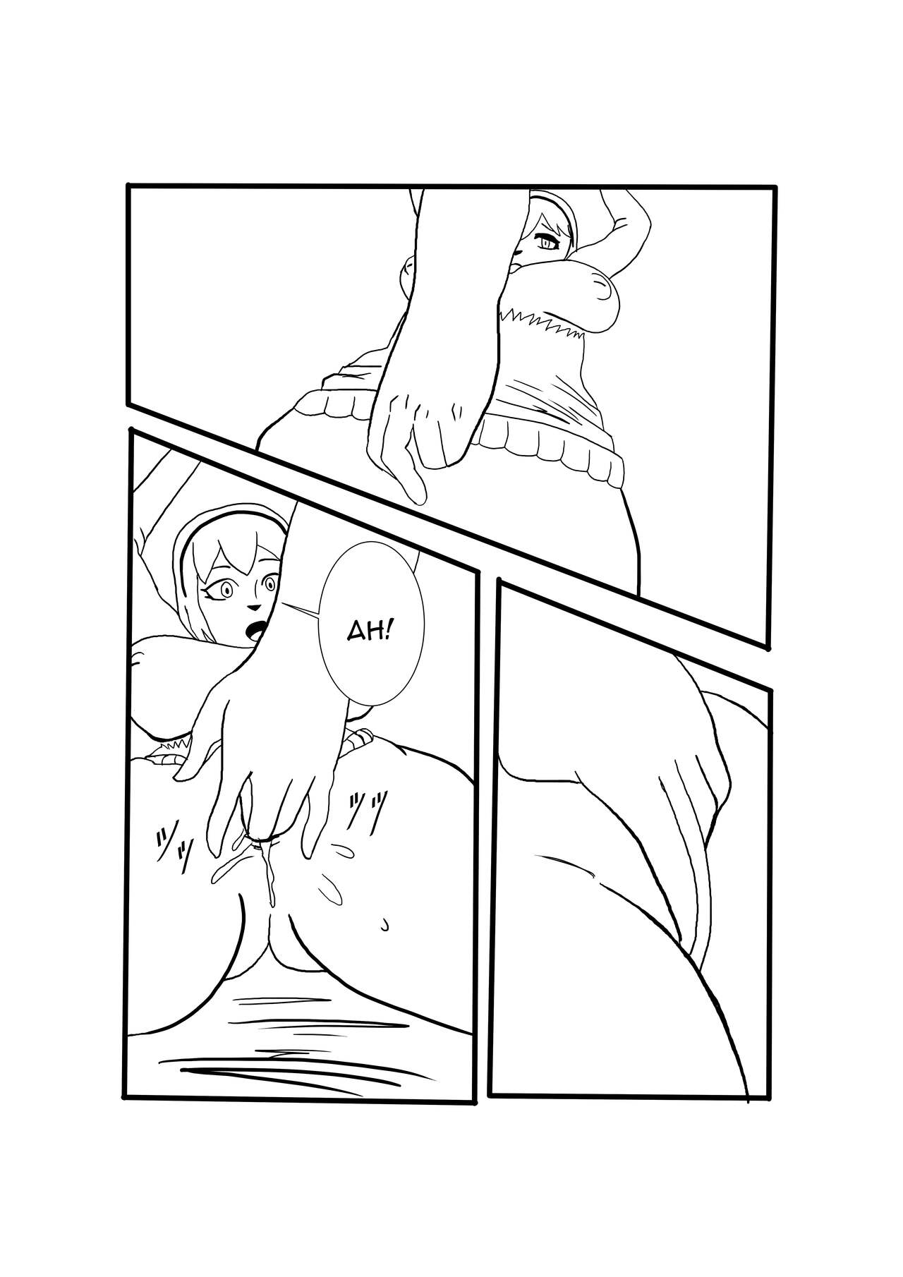 Midori x Gouremu page 10 full