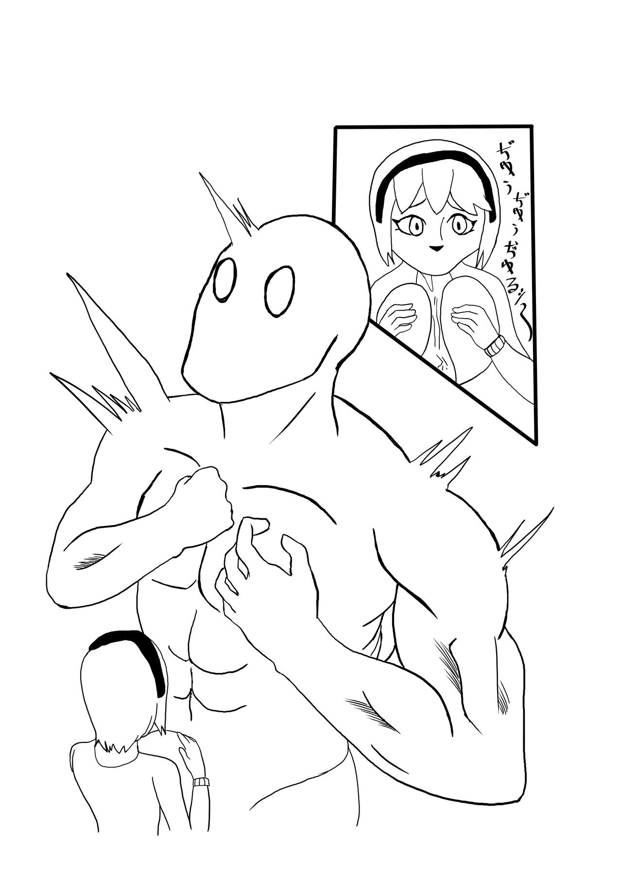 Midori x Gouremu page 5 full