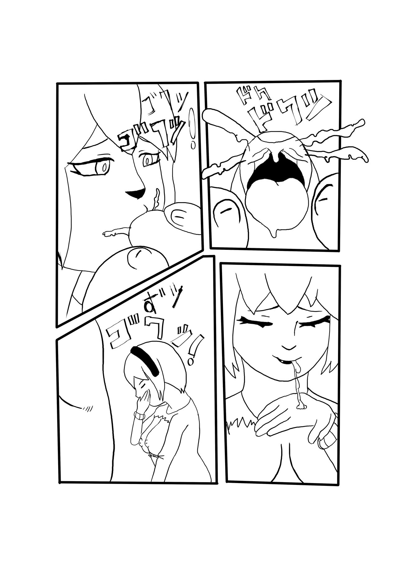 Midori x Gouremu page 6 full