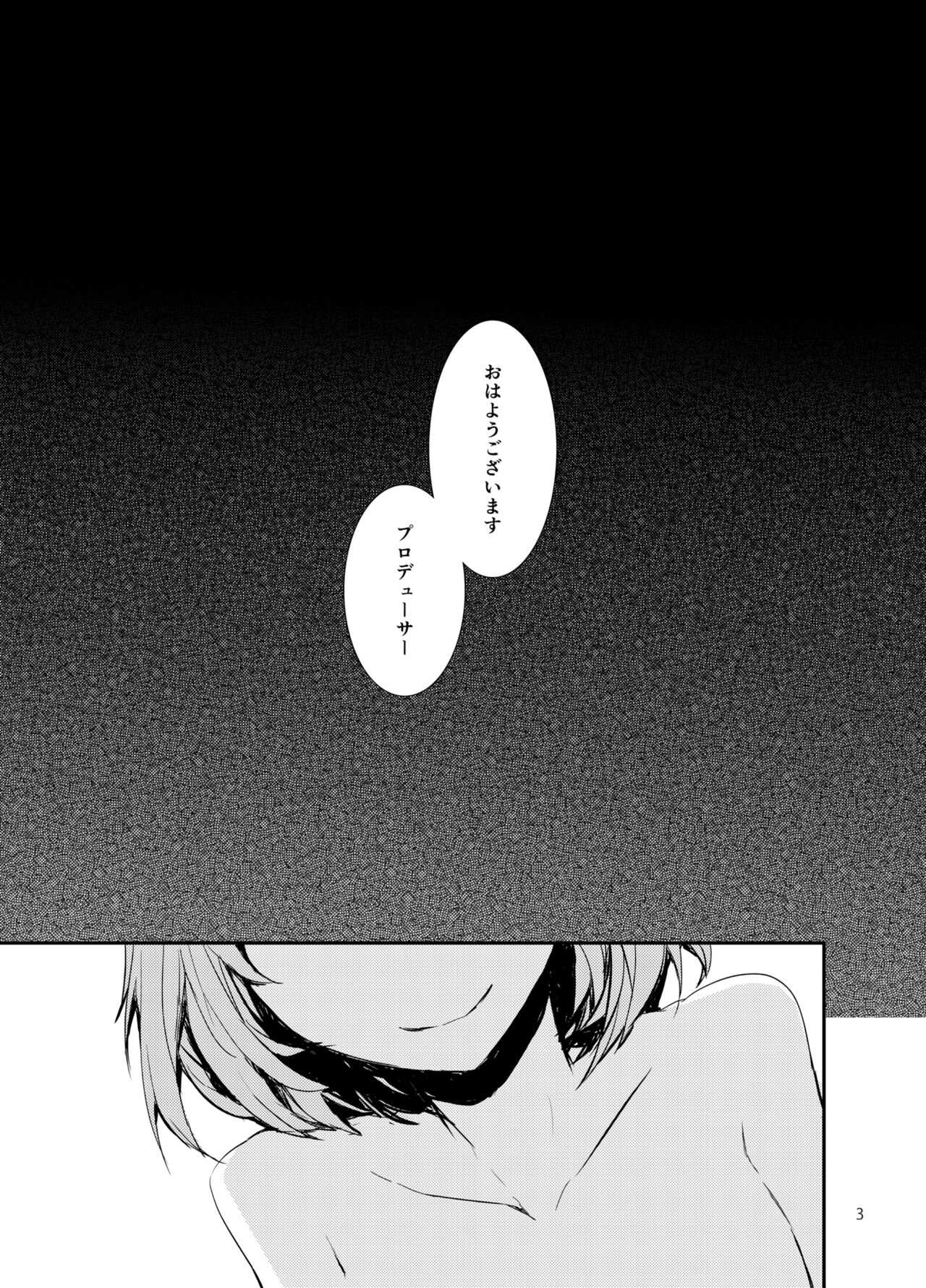 Sextet Girls 3 -Sumiya Doujin Soushuuhen- page 4 full