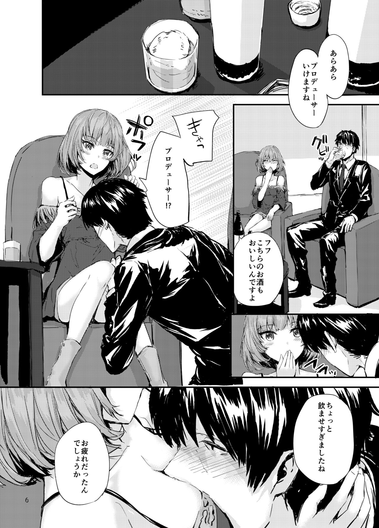 Sextet Girls 3 -Sumiya Doujin Soushuuhen- page 7 full
