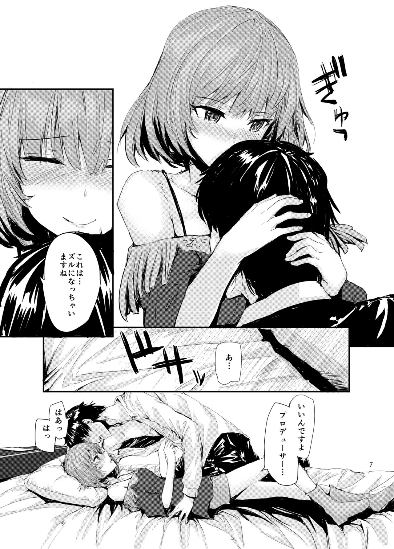 Sextet Girls 3 -Sumiya Doujin Soushuuhen- page 8 full