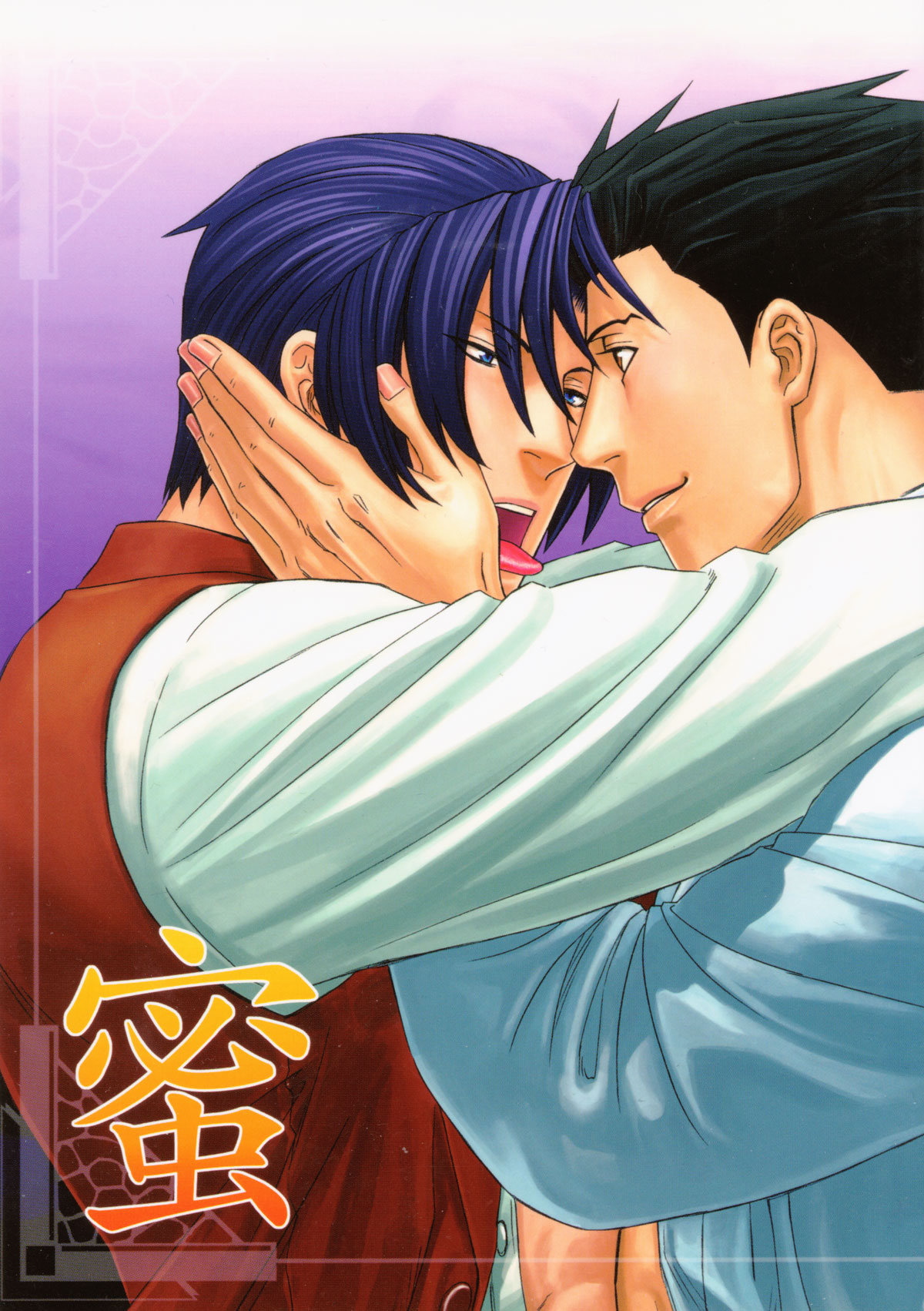 Ace Attorney DJ - Nectar page 1 full