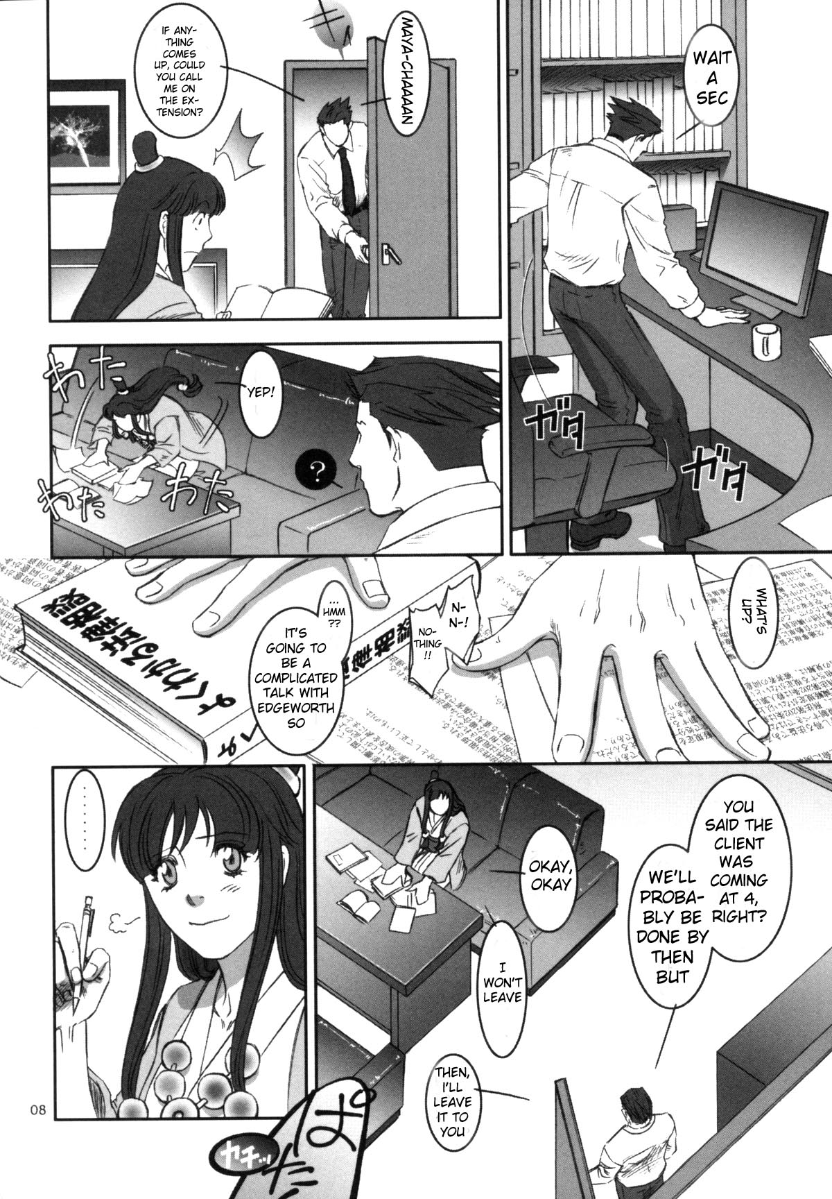 Ace Attorney DJ - Nectar page 7 full