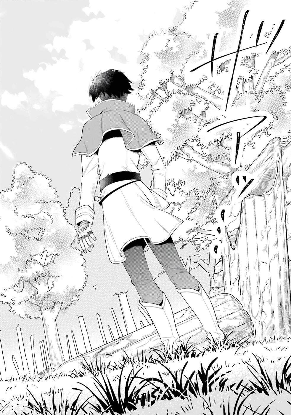 Saikyo no itotsukai wa fukushu no shinigami ni naru Akasenu shotai vol 01-06 机翻汉化 page 9 full