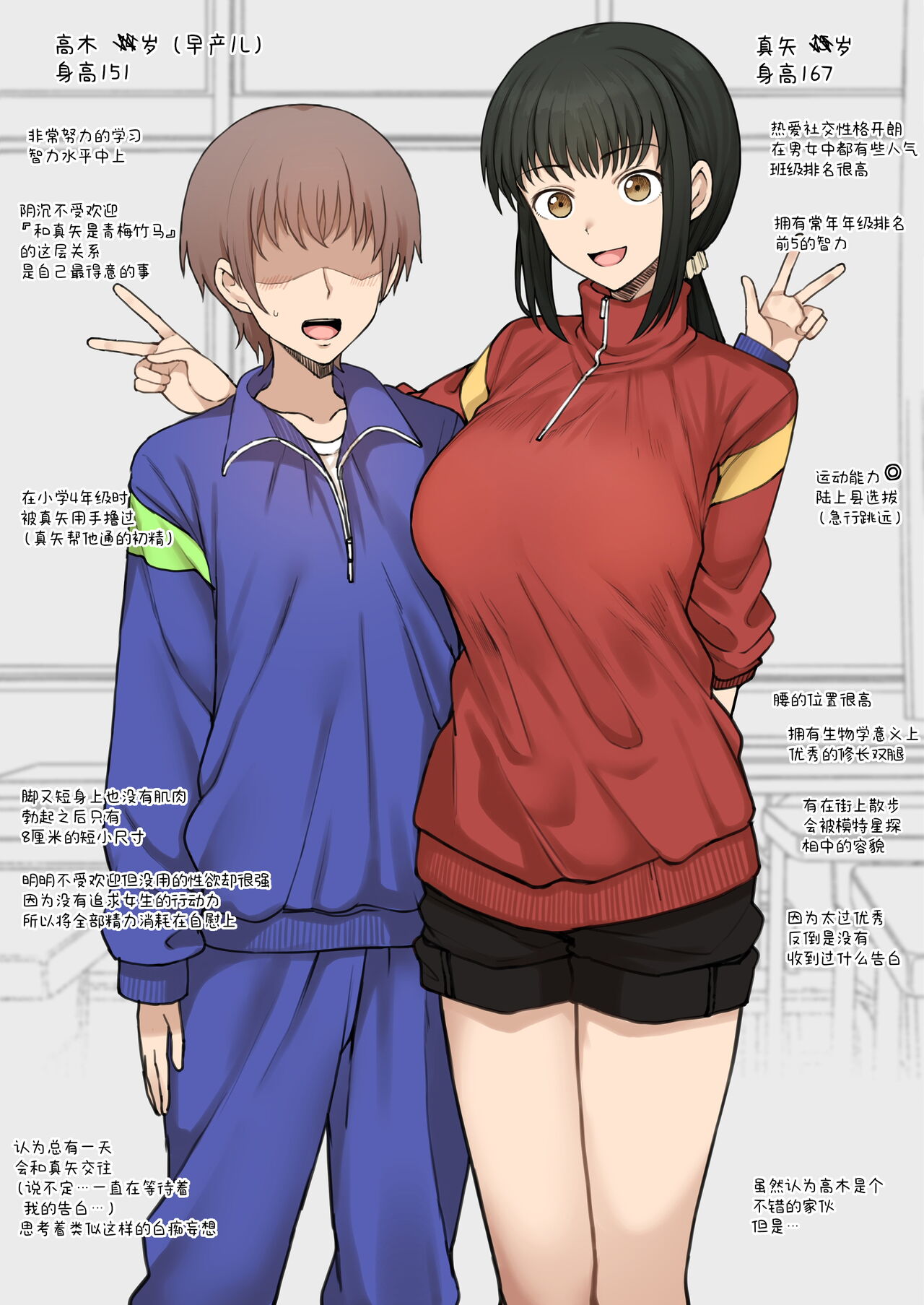 December drawings and rough doodles page 1 full