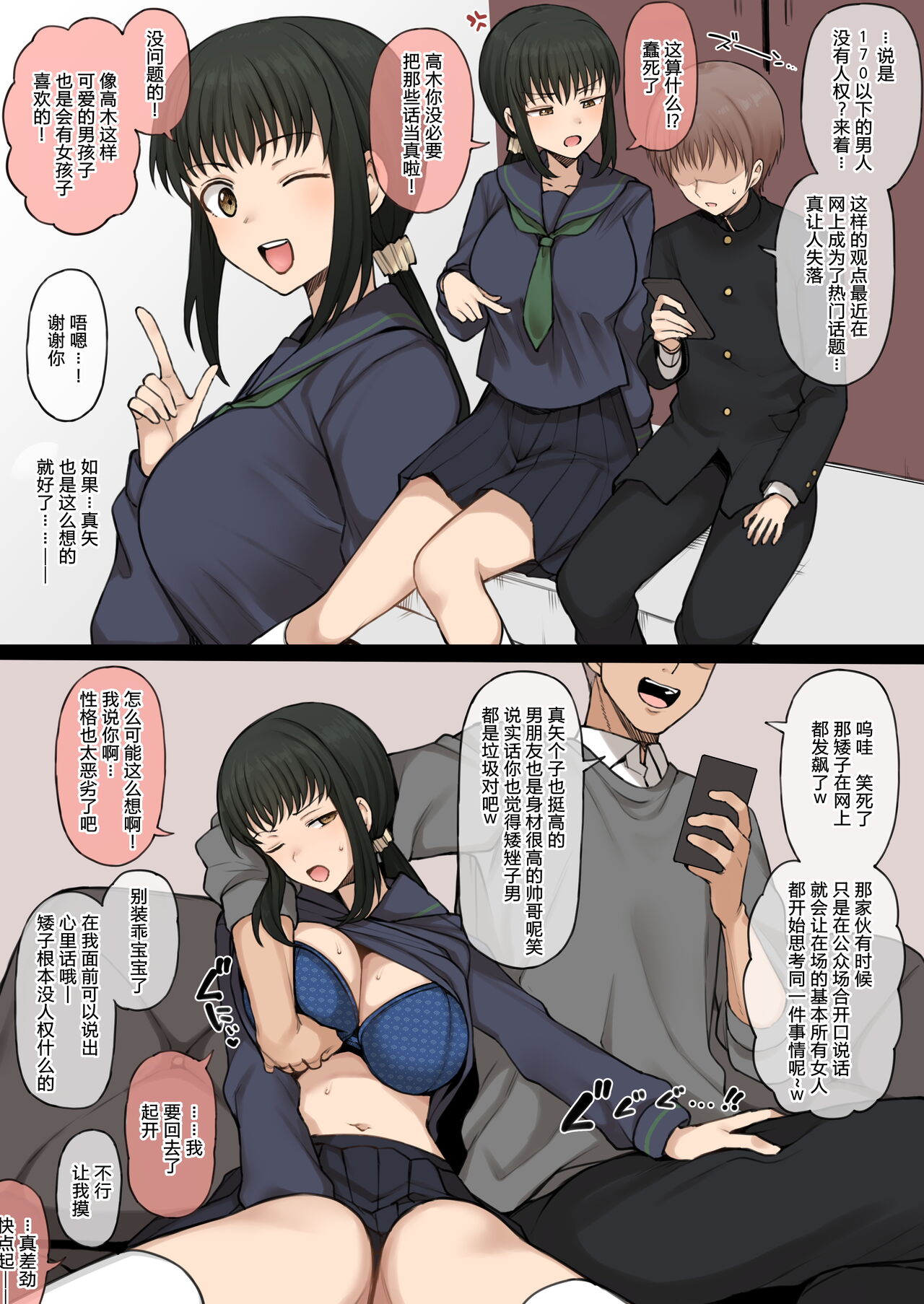 December drawings and rough doodles page 4 full