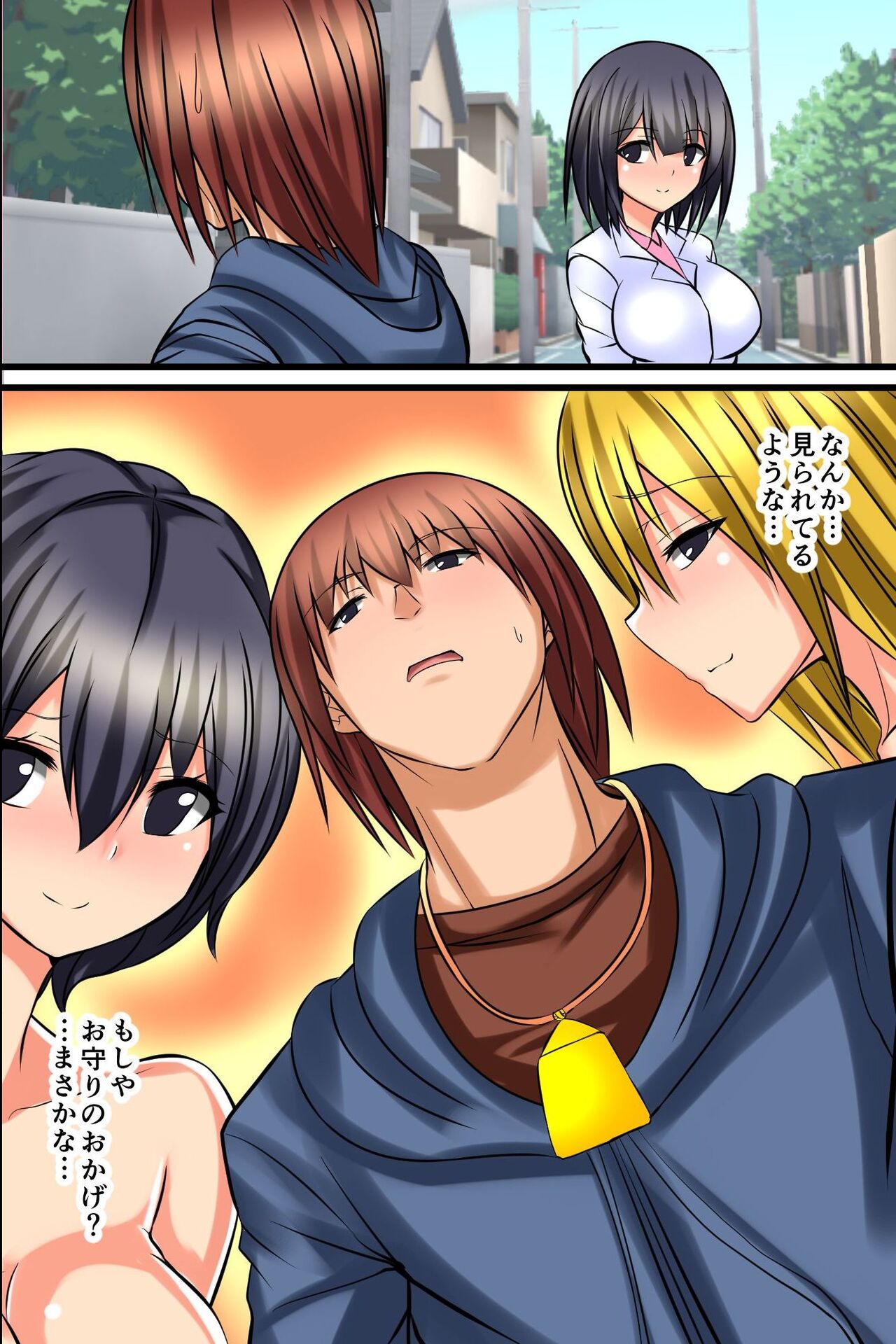 Tsuketara Soku Doutei Sotsugyou!? Kaiun Haremu Omamori page 5 full