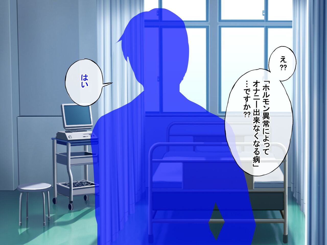 hoken-shitsu no sensei ga sei shori shite kureru yasashī sekai page 3 full