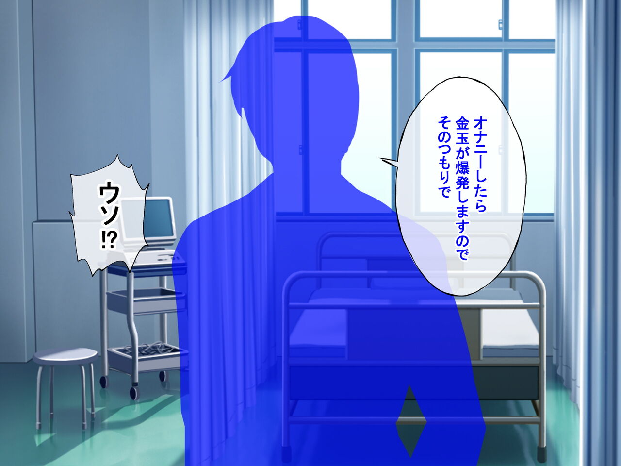 hoken-shitsu no sensei ga sei shori shite kureru yasashī sekai page 4 full