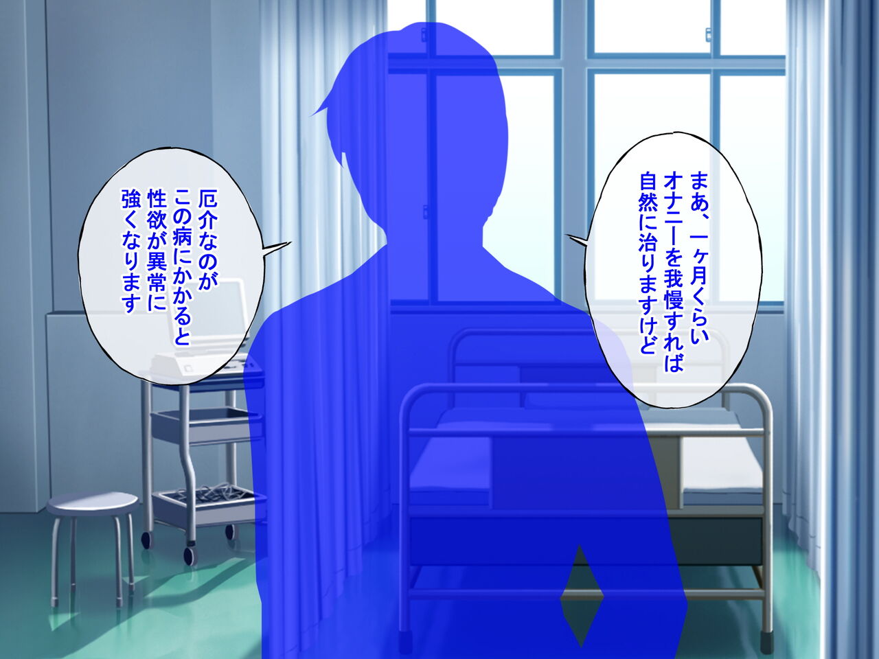 hoken-shitsu no sensei ga sei shori shite kureru yasashī sekai page 5 full