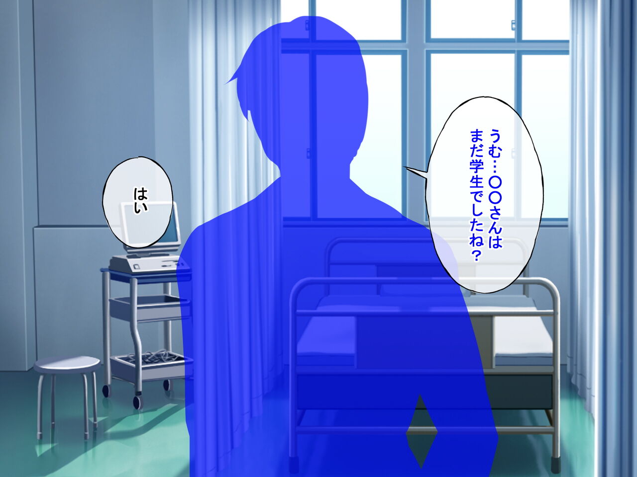 hoken-shitsu no sensei ga sei shori shite kureru yasashī sekai page 8 full